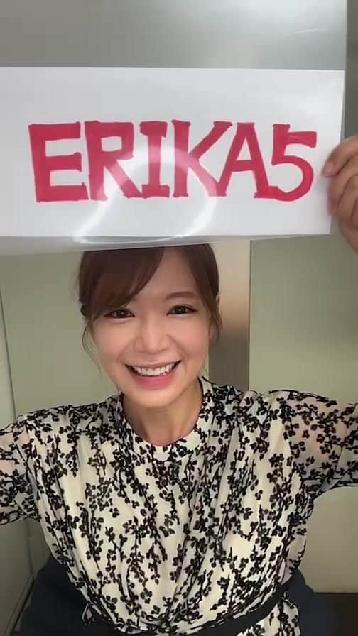 内山絵里加のインスタグラム：「・ ・ 12月4日まで！ アミジュエリー 楽天店、Yahoo店で 【ERIKA5】と備考欄に書いていただくと5%OFF🙌 さらにLINEお友達登録で 500円OFFクーポンも🎫 ・ クリスマスのプレゼントに 自分へのご褒美に アミュレットのジュエリー ぜひご覧ください💎 ・」