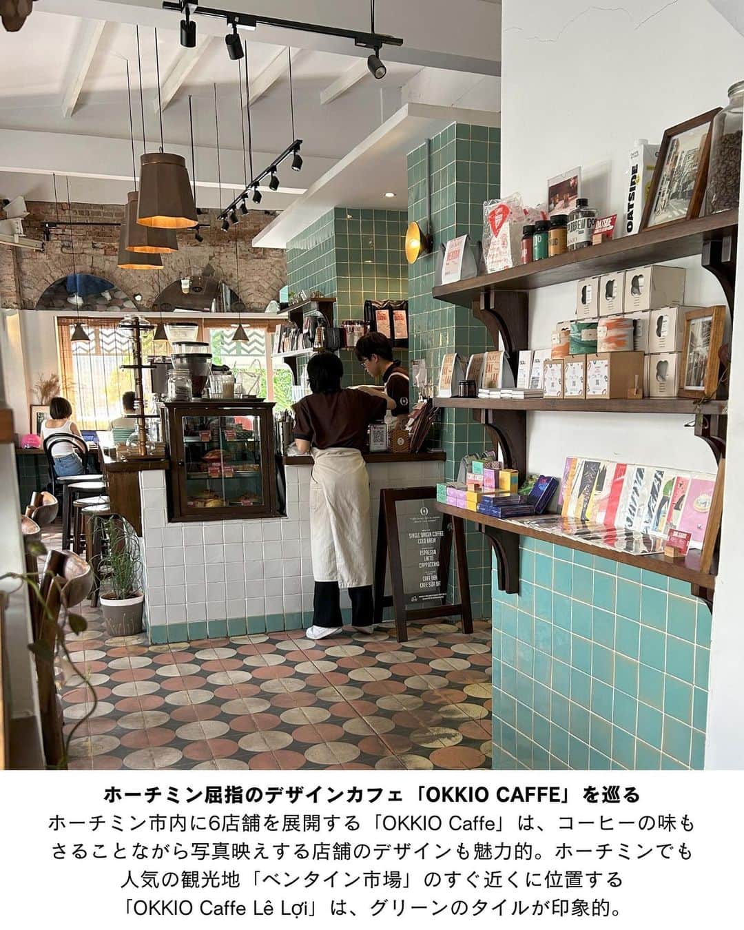 ELLE DECOR JAPANさんのインスタグラム写真 - (ELLE DECOR JAPANInstagram)「次の長期休みに向けて、新たな旅先を探している人も多いはず。そんな人に是非おすすめしたいのが「ベトナム」。直行便に乗れば日本から約5～6時間で行けるうえ、めきめきと新しいスポットが誕生している。さらに、2024年にはホーチミンに待望の地下鉄も開通する予定で、ますます観光しやすくなる予感！　そして雨季が終わり、気候も過ごしやすくなった11月からがベストシーズンでもある。  『エル・デコ』デジタルでは、ベトナム航空の招待によりプレスツアーに参加したエディターKAORIが、ホーチミン、ハノイを中心にベトナムを旅して見つけた、デザイン好きにおすすめなスポットを紹介中！詳しく気になる人はぜひチェックして✈️ 🇻🇳  ・現役！世界観にうっとりな「サイゴン中央郵便局」 ・鮮やかなピンクに驚き「タンディン教会」 ・ベトナムデザインの今が詰まった、隠れ家ギャラリー「GALLERY MEDIUM」 ・ホーチミン屈指のデザインカフェ「OKKIO CAFFE」を巡る ・レトロ建築の一軒家レストラン「HOME SAIGON」 ・世界遺産「ハロン湾」クルーズ  #ベトナム #Vietnam #ベトナム旅行 #ホーチミン #ハノイ  #OKKIOCAFFE #ハロン湾 #HOMESAIGON #GALLERYMEDIUM #サイゴン中央郵便局 #レトロ建築」11月27日 19時05分 - elledecorjapan