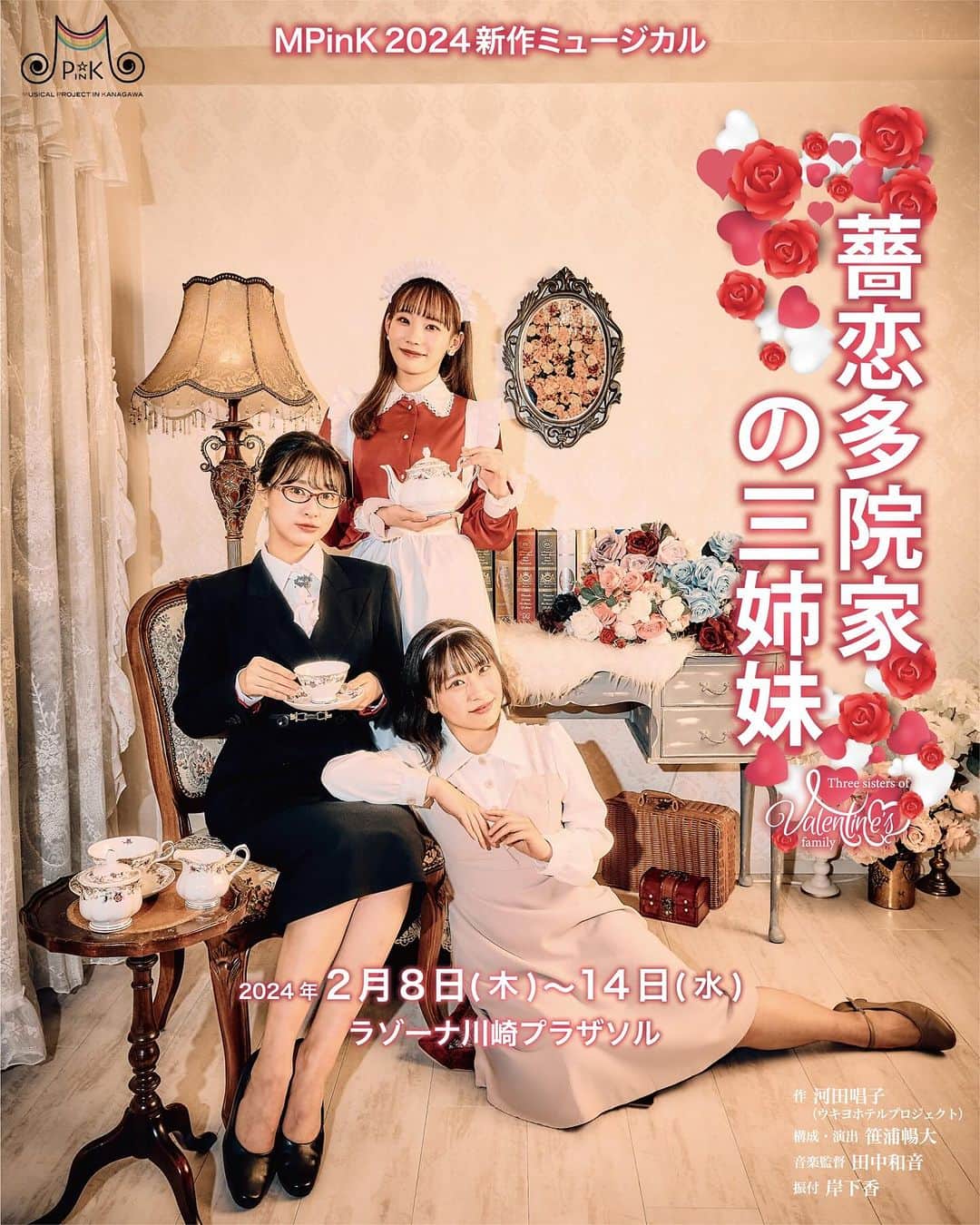 田中杏佳のインスタグラム