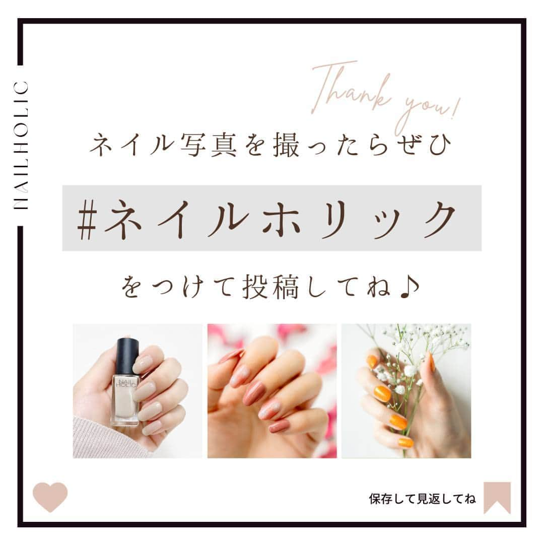 NAIL HOLICさんのインスタグラム写真 - (NAIL HOLICInstagram)「【ネイルホリック　リミテッドカラー】が気になったら🙋‍♀️スタンプで教えてね🎶  今回はプレゼントキャンペーンに当選された方の投稿をご紹介します🎉  ˳◌* ┈ ┈ ┈ ┈ ┈ ┈ *◌˳ ネイルホリック公式アンバサダー @glaypink さん のコメントはこちら💅↓↓  NAIL HOLIC様のキャンペーンで 当選しました🙌✨  ひと足早いNAIL HOLICサンタさんのプレゼント🎅🎁 まずはウキウキしながらカラーチェックしました。  11月16日発売 リミテッドカラー8本セット 【⠀What a glittering holiday!⠀】  ★ BL931 ホーリーナイト 聖なる夜に願いを込めて 大きな星や銀河がきらめく夜空の色  ★ GR732 12月25日 深いグリーンに大粒グリッターを飾って どこから見ても楽しいクリスマスカラー  ★ GD057 ジングルベル もうすぐクリスマス 胸の高鳴りに合わせてきらめくゴールド  ★ WT058 スノーフレーク 空から舞い降りるピュアなかがやき 雪の結晶のようなきらめきに心おどらせて  ☆ GR733 ホリデーリース 家々にホリデーの訪れを告げる やわらかいきらめきを放つ偏光グリーン  ☆ RD420 ポインセチア 街を、ツリーを ギフトを彩る可憐な花 クリスマスカラーのピンクレッド  ☆ PK846 フラミンゴ 南の国からやってきたゲスト 幸せを呼ぶベージュピンク  ☆ GR734 ジェリーキャンディ パーティの準備中につまみ食い？ ソフトなライムグリーンのキャンディカラー  公式さんのカラー紹介から抜粋して記載しましたがコンセプトがどれも可愛い🥹個人的には…ジングルベル、フラミンゴにキュン🥹  クリスマスネイルにピッタリな 捨て色ナシのカラーばかりですね❤  @glaypink さん　1度塗り・2度塗りなど、 イメージが伝わる素敵な投稿をありがとうございました💐ホリデーカラーでクリスマスを楽しんで頂けたら嬉しいです♪  ˳◌* ┈ ┈ ┈ ┈ ┈ ┈ *◌˳ ■11月16日発売の新製品は、 メゾンコーセー・Amazon・@ cosmeにて発売中!！🔖 ˳◌* ┈ ┈ ┈ ┈ ┈ ┈ *◌˳ ⁡ 【レビュー投稿募集中💅】 @nailholic_kose をタグ付けしてぜひ投稿してくださいね♪  #kose #コーセー #nailholic #nailholic_kose #ネイルホリック #新色ネイル  #クリスマスネイル  #冬ネイルデザイン  #冬ネイル2023 #限定カラー  #ネイル記録 #トレンドネイル #ネイル初心者 #ポリッシュネイル #ポリッシュ #マニキュア #ナチュラルネイル #カジュアルネイル #だれでもネイル #今日のネイル」11月27日 17時00分 - nailholic_kose