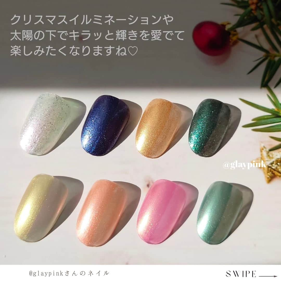 NAIL HOLICさんのインスタグラム写真 - (NAIL HOLICInstagram)「【ネイルホリック　リミテッドカラー】が気になったら🙋‍♀️スタンプで教えてね🎶  今回はプレゼントキャンペーンに当選された方の投稿をご紹介します🎉  ˳◌* ┈ ┈ ┈ ┈ ┈ ┈ *◌˳ ネイルホリック公式アンバサダー @glaypink さん のコメントはこちら💅↓↓  NAIL HOLIC様のキャンペーンで 当選しました🙌✨  ひと足早いNAIL HOLICサンタさんのプレゼント🎅🎁 まずはウキウキしながらカラーチェックしました。  11月16日発売 リミテッドカラー8本セット 【⠀What a glittering holiday!⠀】  ★ BL931 ホーリーナイト 聖なる夜に願いを込めて 大きな星や銀河がきらめく夜空の色  ★ GR732 12月25日 深いグリーンに大粒グリッターを飾って どこから見ても楽しいクリスマスカラー  ★ GD057 ジングルベル もうすぐクリスマス 胸の高鳴りに合わせてきらめくゴールド  ★ WT058 スノーフレーク 空から舞い降りるピュアなかがやき 雪の結晶のようなきらめきに心おどらせて  ☆ GR733 ホリデーリース 家々にホリデーの訪れを告げる やわらかいきらめきを放つ偏光グリーン  ☆ RD420 ポインセチア 街を、ツリーを ギフトを彩る可憐な花 クリスマスカラーのピンクレッド  ☆ PK846 フラミンゴ 南の国からやってきたゲスト 幸せを呼ぶベージュピンク  ☆ GR734 ジェリーキャンディ パーティの準備中につまみ食い？ ソフトなライムグリーンのキャンディカラー  公式さんのカラー紹介から抜粋して記載しましたがコンセプトがどれも可愛い🥹個人的には…ジングルベル、フラミンゴにキュン🥹  クリスマスネイルにピッタリな 捨て色ナシのカラーばかりですね❤  @glaypink さん　1度塗り・2度塗りなど、 イメージが伝わる素敵な投稿をありがとうございました💐ホリデーカラーでクリスマスを楽しんで頂けたら嬉しいです♪  ˳◌* ┈ ┈ ┈ ┈ ┈ ┈ *◌˳ ■11月16日発売の新製品は、 メゾンコーセー・Amazon・@ cosmeにて発売中!！🔖 ˳◌* ┈ ┈ ┈ ┈ ┈ ┈ *◌˳ ⁡ 【レビュー投稿募集中💅】 @nailholic_kose をタグ付けしてぜひ投稿してくださいね♪  #kose #コーセー #nailholic #nailholic_kose #ネイルホリック #新色ネイル  #クリスマスネイル  #冬ネイルデザイン  #冬ネイル2023 #限定カラー  #ネイル記録 #トレンドネイル #ネイル初心者 #ポリッシュネイル #ポリッシュ #マニキュア #ナチュラルネイル #カジュアルネイル #だれでもネイル #今日のネイル」11月27日 17時00分 - nailholic_kose