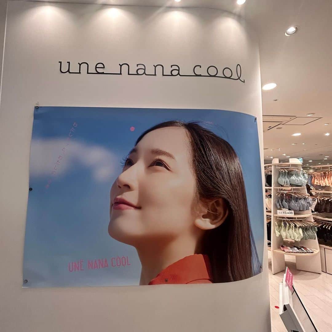 宝生真里奈さんのインスタグラム写真 - (宝生真里奈Instagram)「. 先日　@unenanacool_official さんに 使わなくなった下着の下取りに行ってきました♡  下着って年齢重ねるごとに大切になってくるよね！  使わなくなったの下取りしてまた新たに購入❣️ 是非みんなも試してみてね🫶  〜下取り詳細〜 ご不要になった「ブラジャー」や「カップ付きインナー」を ウンナナクール店舗にお持ちいただくと、その場のお会計から 11月限定で【1000円オフ】いたします！ ※ブラジャーを含む5,000円（税込）以上のお買い上げが条件となります ※1度のお持ち込みにつき、お持ち込みの量に関わらず最大1000円オフとなります ※期間が延長になる場合がございます。  【ウンナナクール以外の商品】も 【いつご購入いただいた商品】でもOKです！ 店舗にて下取りいたします。  PR @unenanacool_official #ウンナナクール新宿ミロード店 #ウンナナクール #unenanacool #かわいい下着 #下取りキャンペーン #ウンナナ #かわいいブラ」11月27日 14時21分 - _marina0831_