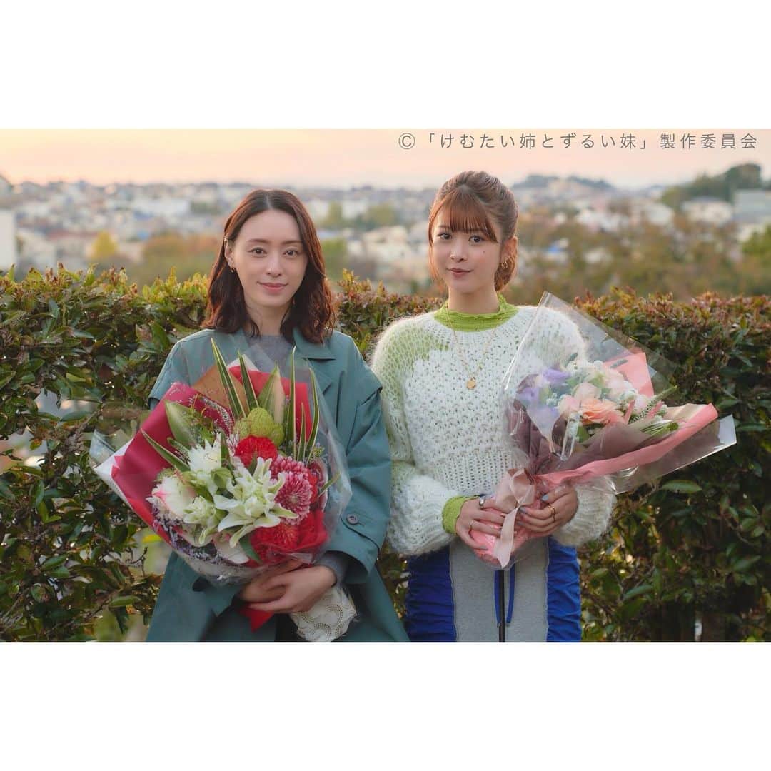けむたい姉とずるい妹のインスタグラム：「. ／ 『#けむたい姉とずるい妹 』 最後までご視聴 ありがとうございました！！ ＼  明日以降で クランクアップ動画や 蔵出しオフショットなど 公開予定なので 引き続きSNSもお楽しみに💟  1～3話、最終話は #TVer で配信中🎗 tver.jp/episodes/epzy8ldb7w  U-NEXT、Leminoでは全話配信中💠  #テレビ東京 #けむずる  #栗山千明 #馬場ふみか #栁俊太郎  #桜田通 #雛形あきこ」