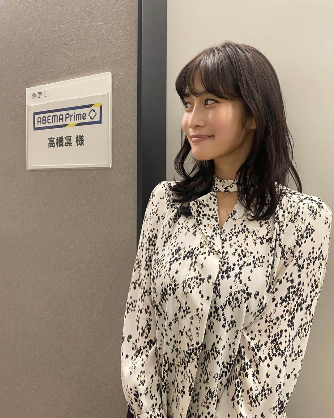 橘花凛さんのインスタグラム写真 - (橘花凛Instagram)「ABEMA Prime観てくださった皆様、ありがとうございました🙇‍♂️🌸 伝えたかったことが伝わっていたら嬉しいのですが、もっと皆様に伝えやすいようにお話しできたらなと思いました✨ いろんな意見もお聞きできて勉強になりました！ 初めてのニュース番組生放送で緊張しましたが出演できて嬉しかったです🥰 #abemaprime #アベプラ」11月28日 0時09分 - rintakahashi0809