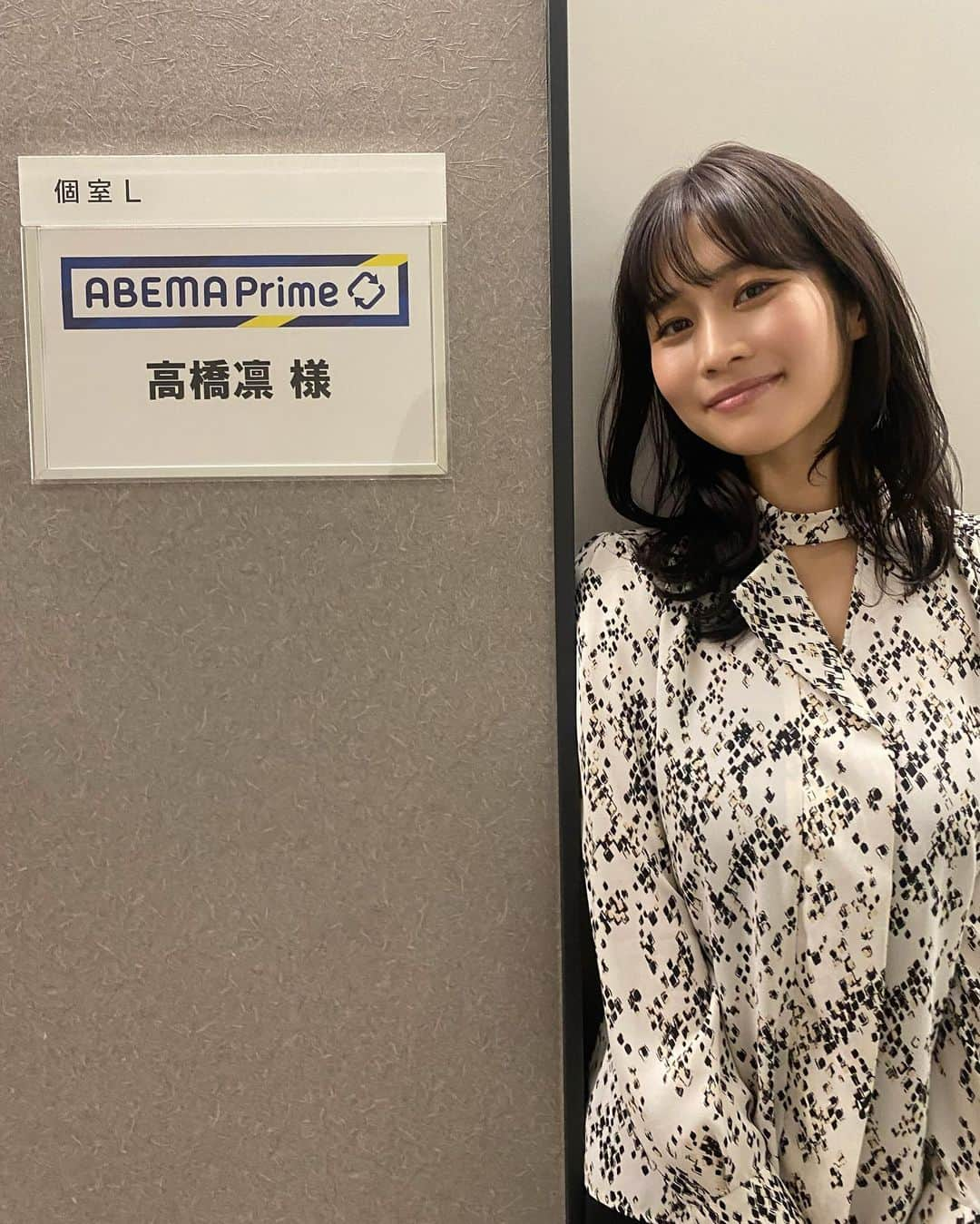 橘花凛さんのインスタグラム写真 - (橘花凛Instagram)「ABEMA Prime観てくださった皆様、ありがとうございました🙇‍♂️🌸 伝えたかったことが伝わっていたら嬉しいのですが、もっと皆様に伝えやすいようにお話しできたらなと思いました✨ いろんな意見もお聞きできて勉強になりました！ 初めてのニュース番組生放送で緊張しましたが出演できて嬉しかったです🥰 #abemaprime #アベプラ」11月28日 0時09分 - rintakahashi0809