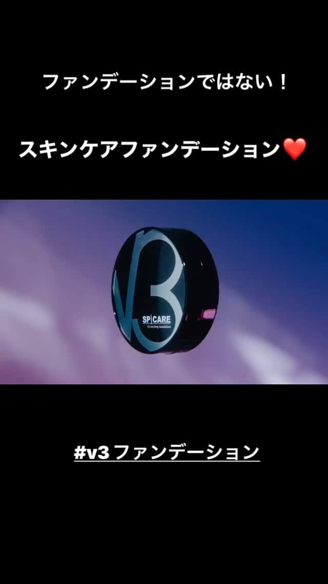藤木貴子のインスタグラム