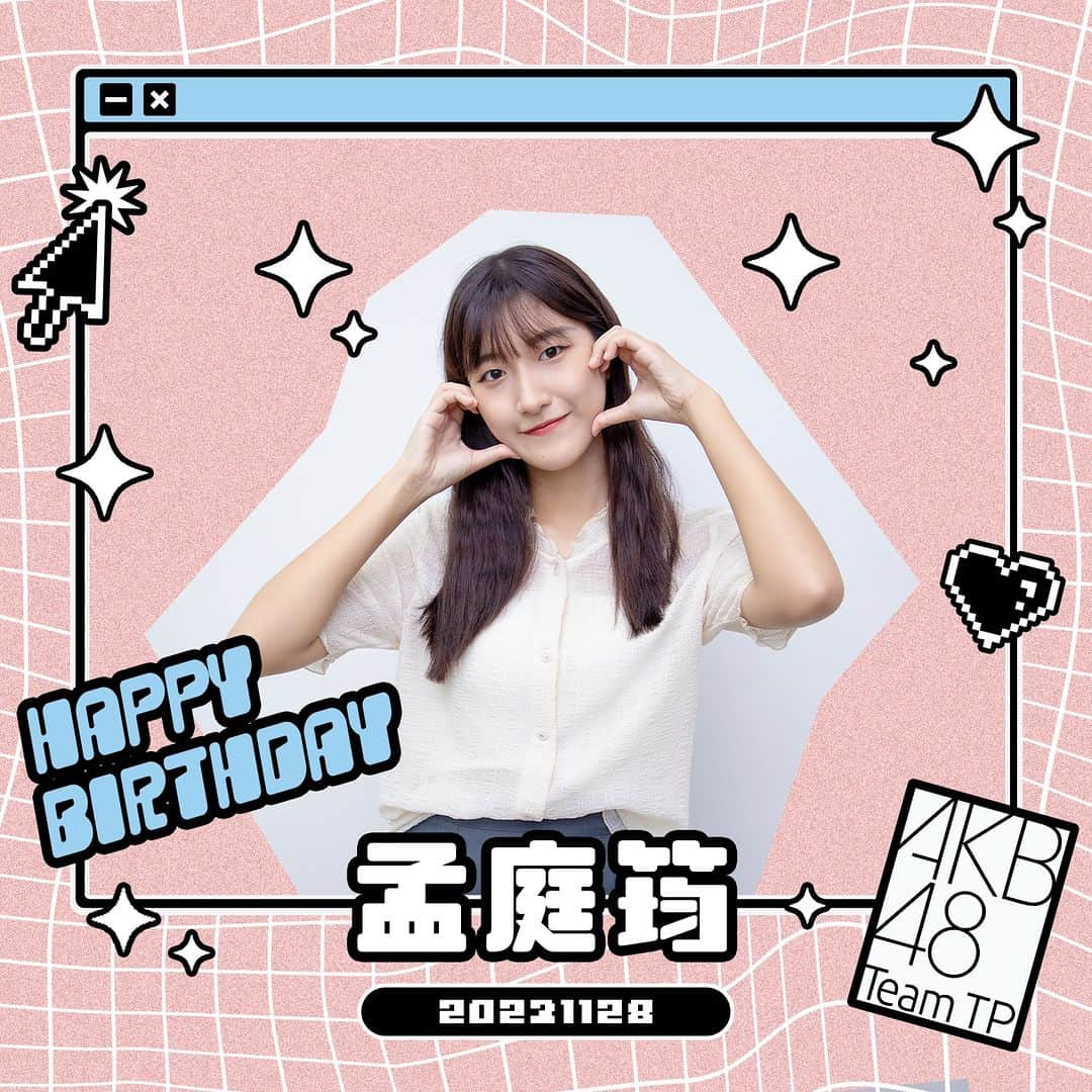 AKB48 Team TPのインスタグラム：「🎂孟庭筠生日快樂🎂⁣ #HappyBirthday #お誕生日おめでとう⁣ ⁣ 知道今日限定變美味の魔法嗎？！ 大聲喊出來！生日快樂！墨魚墨魚Q😳  @tingyun_akb48teamtp #AKB48TeamTP #TeamTP #TTP⁣ #231121 #HAPPYTINGYUNDAY #孟庭筠 #庭筠 #墨魚 #Myu」