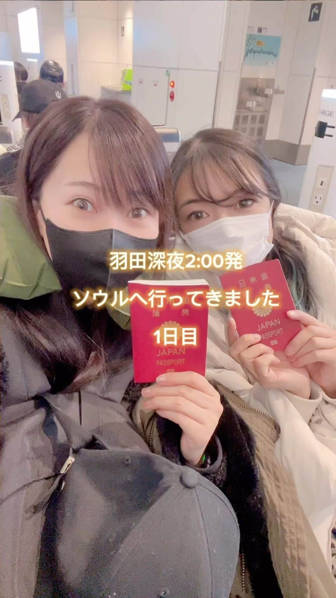 神崎美羽のインスタグラム：「2023.11 ソウル🇰🇷🛩  羽田深夜2:00発　仁川4:50着の便で久しぶりのソウルへ✨ 久しぶりの海外旅行✈️楽しみー！ チェックインカウンターは長蛇の列…1時間以上並びました💦  仁川からはAREXでソウルへ 快適😊  ホテルに荷物を預けます🧳 📍フレイザープレイス南大門 お部屋はフローリングでトコジラミ心配してたから安心😊  地下鉄でチムジルバンへ🧖‍♀️ 📍SPAREX東大門 アカスリ&よもぎ蒸しセットで35,000₩くらいだったような… チムジルバンは足の踏み場がないほど床で寝ていてカルチャーショック🤯 すごく清潔とは言い難いのでトコジラミ心配な方は避けたほうが良さそう🤔  遅めのランチは明洞へ 📍ハムチョ・カンジャンケジャン カンジャンケジャンとカンジャンセウのセットを頼みました🦀 ミソも入ってて感動のおいしさ🤤  明洞でオリヤン行ってコスメ買って プチプラお洋服をお買い物しつつ気づいたら夜🌛  ホテルにチェックインして遅めの夕食は 市庁駅向かい側の通りを入ったところにあった海鮮系の屋台へ🍴  調子に乗って6品くらい頼んだら全部がお皿に山盛りで出てきて唖然… でも全部おいしく食べました🤣 海鮮は少し割高で2人で80,000₩でした🍻  ソウル旅はほぼずっとすっぴん🙃 ひろーい心でで見ていただけるとうれしいです✨  #韓国旅行　#韓国女子旅　#韓国　#ソウル　#渡韓　#韓国旅行情報　#カンジャンケジャン　#チムジルバン  #明洞　#ミョンドン　#東大門　#トンデムン  #korea  #soul  #koreatrip  #한국 여행  #한국여자여행」