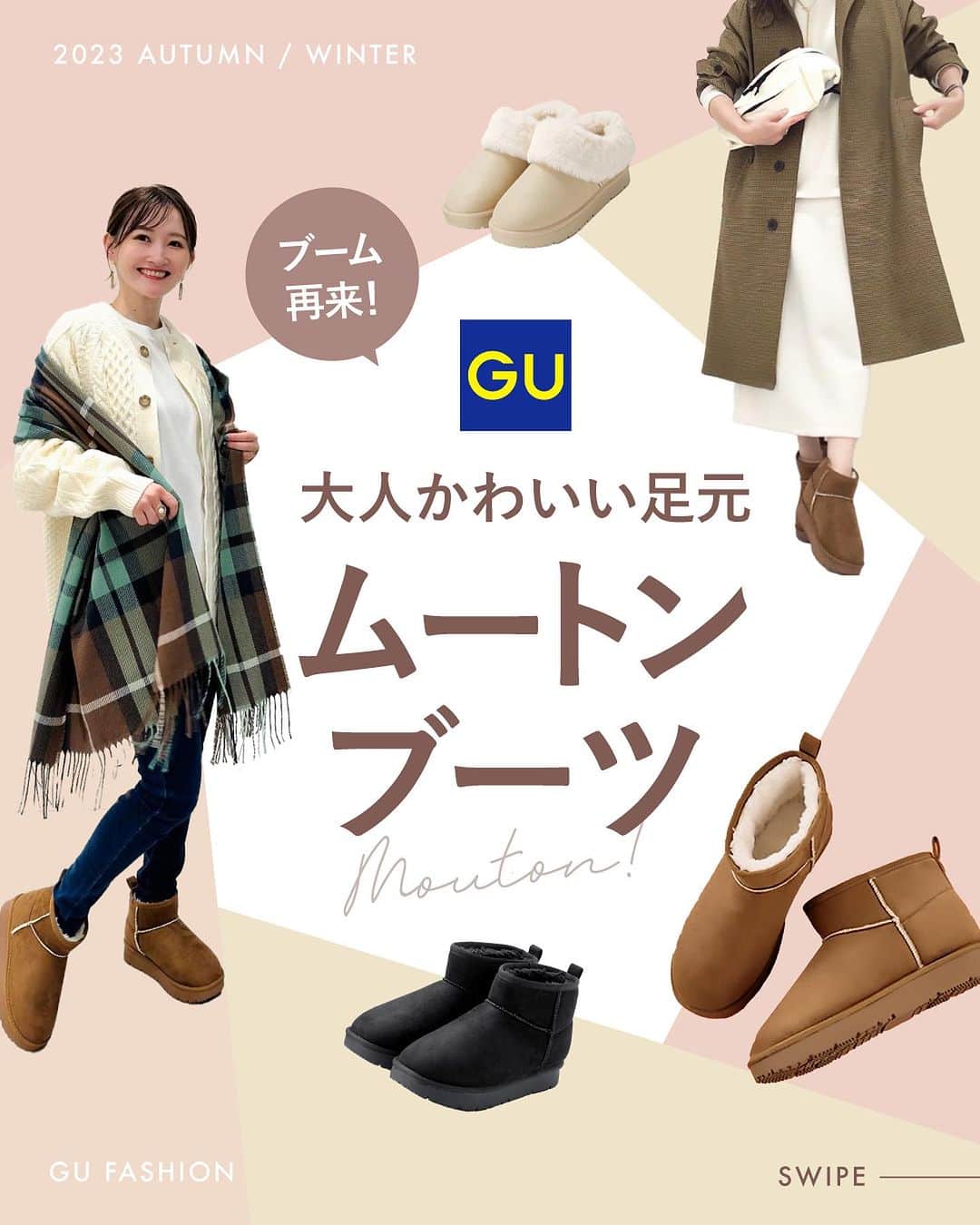 GU(ジーユー) のインスタグラム：「どっちのアイテムがほしい？コメントで教えてね😍 ウォームムートンタッチブーツ→💛 ウォームムートンタッチスリッパ→❤️  今年も人気を集めている #ムートン 🐏🧶  足元を暖めてくれる ふわふわの履き心地がたまらない☁️  この冬はムートンを履いて乗り越えよう⛄️  ____________________ ■ITEM  💛 ｳｫｰﾑﾑｰﾄﾝﾀｯﾁﾌﾞｰﾂ ¥2,490 *感謝祭価格 〜11/30まで no. 348167  ❤️ ｳｫｰﾑﾑｰﾄﾝﾀｯﾁｽﾘｯﾊﾟ ¥2,490 *感謝祭価格 〜11/30まで no.348437  ※ 価格情報は投稿日時点のものです。 ____________________  #GU #ジーユー #GUコーデ #gu_for_all #ジーユー購入品 #ジーユーコーデ #大人可愛い #大人コーデ #きれいめカジュアル #きれいめコーデ #今日のコーデ #今日の服 #今日のファッション #着回しコーデ #コーディネート #大人かわいい #大人きれい #秋ファッション #秋コーデ #秋コーディネート #秋服コーデ  #カジュアルコーデ #カジュアルファッション #冬服 #冬コーデ  #ムートンブーツ #ムートンコーデ #ブーツ」