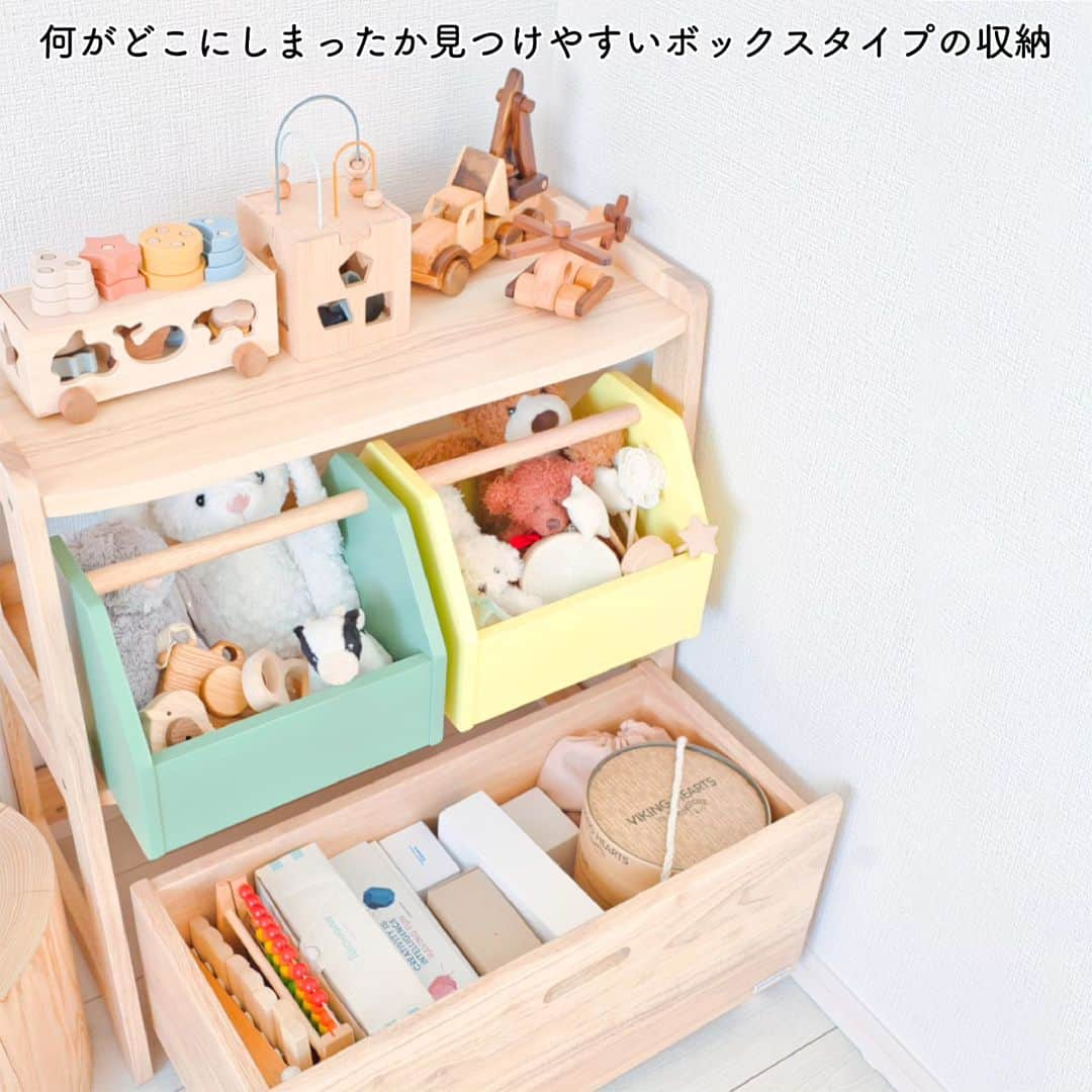 yamatoya(ベビー・キッズ家具の大和屋) さんのインスタグラム写真 - (yamatoya(ベビー・キッズ家具の大和屋) Instagram)「【おもちゃの整理に最適♪】ノスタ3 キッズトイラック  気に入ってて毎日遊ぶ“おもちゃ”や、普段遊ばないけど無くなっていると困る“おもちゃ”。  “おもちゃ”によっても種類や遊び方、大きさもいろいろあると思いますが、子どもが大切にしているおもちゃが見つけやすいように整理ができるといいと思います。  かわいい2つのカラーボックスと、大容量のキャスター付きトイワゴンがついた「ノスタ3 キッズトイラック」！  ボックスタイプの収納だから“おもちゃ”も何がどこにあるのか見つけやすい！  1軍とそうじゃない“おもちゃ”の仕分けも、カラーや収納先で分けられるからとっても便利♪ 子ども部屋もスッキリ片づいて気持ちがいいです♪  木製品の木の温もりと、角が丸いかわいいデザインだから、子供部屋にも最適です！  お子さまも手に取りやすいサイズだから、おもちゃを出したり、しまったりする楽しみもありそうです♪  #ノスタ #ノスタ3 #キッズ家具 #トイラック #おもちゃ収納 #キッズインテリア #キッズ家具 #キッズスペース #子供部屋 #収納 #お片付け #子育て #育児 #子ども #子ども家具 #yamatoya #大和屋」11月27日 16時19分 - yamatoya_official