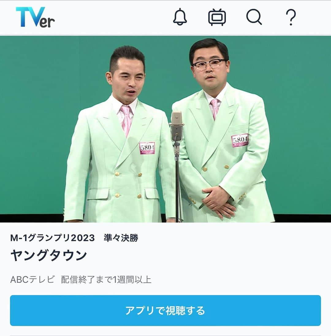 三遊亭とむのインスタグラム：「昨日は #ヤン日 B面お聞き頂きありがとうございました！ 1時間以上M-1話！  今日からM-1グランプリ準々決勝敗退組から最後の準決勝進出者を決める、TVerでのワイルドカード投票がはじまりました。 皆様投票よろしくお願い致します！ 最後まで諦めたくない！  #ヤングタウン　#m1グランプリ」