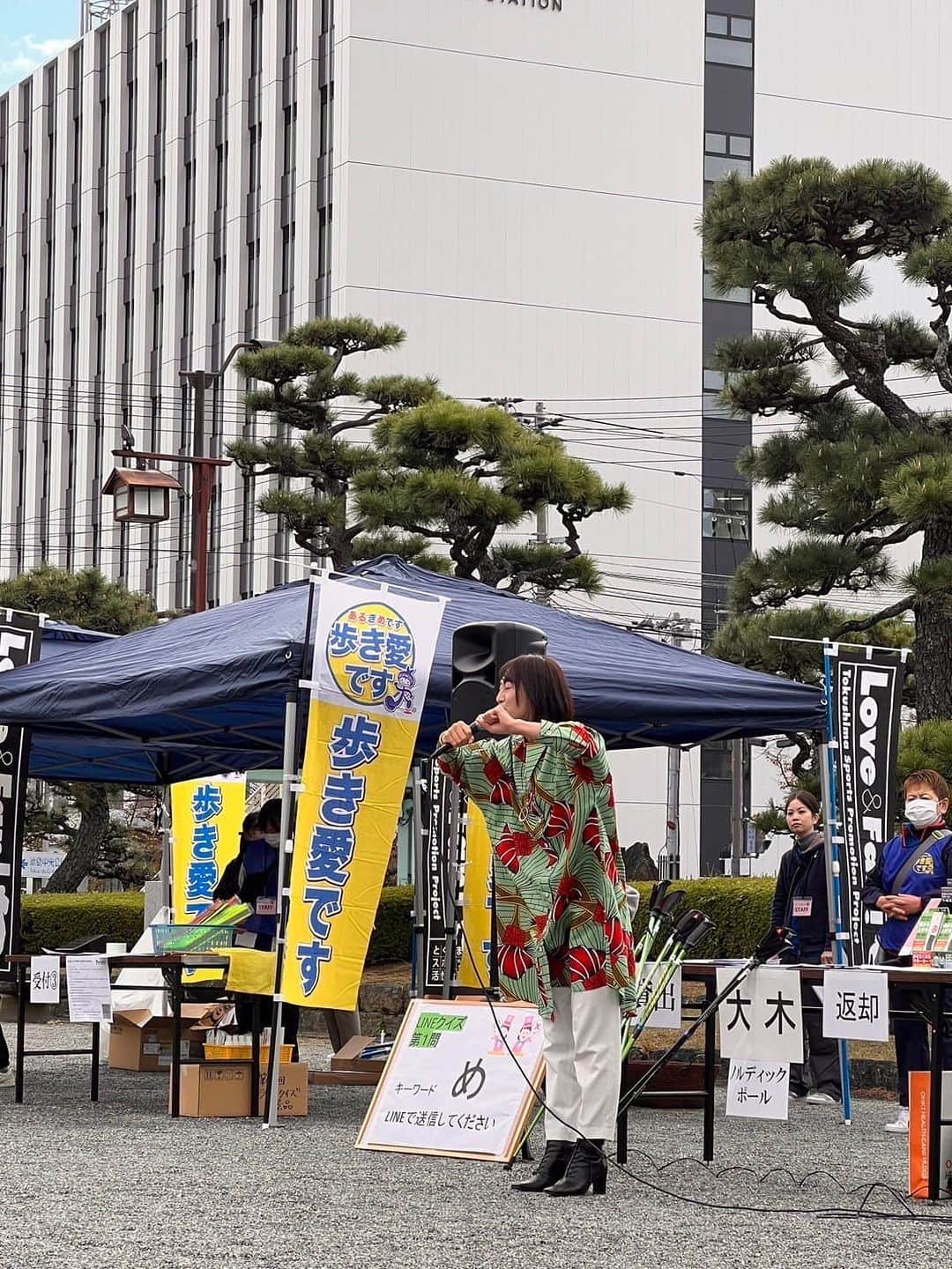 玉城ちはるのインスタグラム：「【 歩き愛です　アルキメデス　徳島２日目】  徳島２日目は 打って変わって朝のステージ❤️ 前日24時近くまで呑んだとは思えない素晴らしいステージ？でした笑  皆さんが(参加者さんが　笑)  三谷薬局さんが主催の　ウォーキングイベントの開会式で歌わせて頂きました^_^  私は日頃メンタルケア、心の健康が専門ですが、 この日は身体の健やかさを皆さんで楽しむウォーキングイベント❤️  せっかくスタート前に歌うのだから  「準備運動で手話歌しませんか？」というと 100名近くのみんなが老いも若きも みんなが普通に手話歌をしてくれました♡  本当に心も身体も気持ちの良い朝でした。  最近は自分はどう生きたいのか？ どうおいてゆくのか？と考えることが増えてきましたが  やはり心と身体の健康的は、私の人生においてとても大切なキーワードだなと思うようになりました^_^  こんな風にいろんな県で 色んな人と いろんな形で触れ合って 笑ってもらえて 幸せな、四国ツーデイズ、スリーステージでした❤️  関係者の皆様 本当にありがとうございました😭」