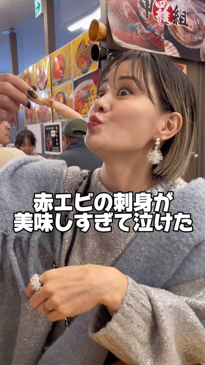 Arisaのインスタグラム：「待ちに待った築地市場🤭」