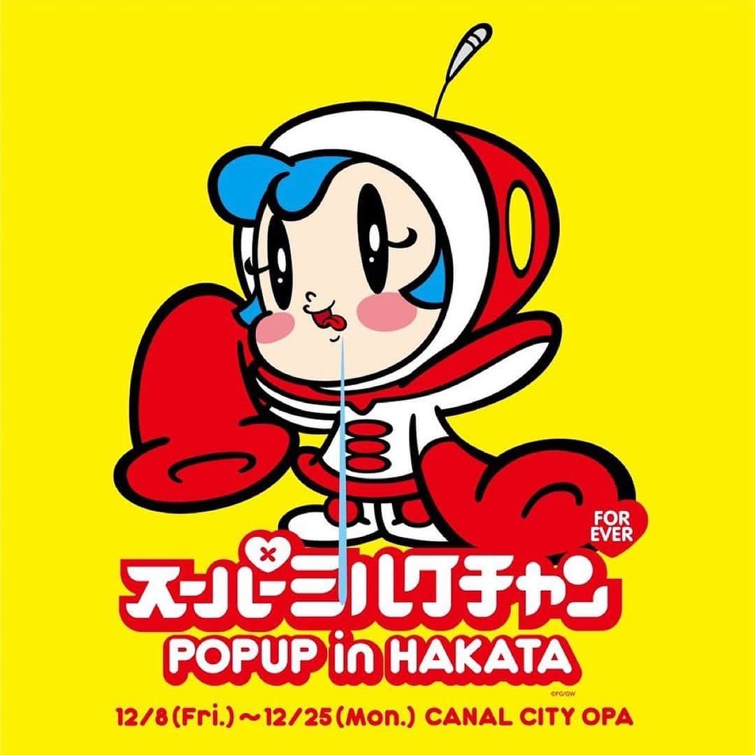 田中秀幸のインスタグラム：「SuperMlikChan POPUP Store in Hakata!」