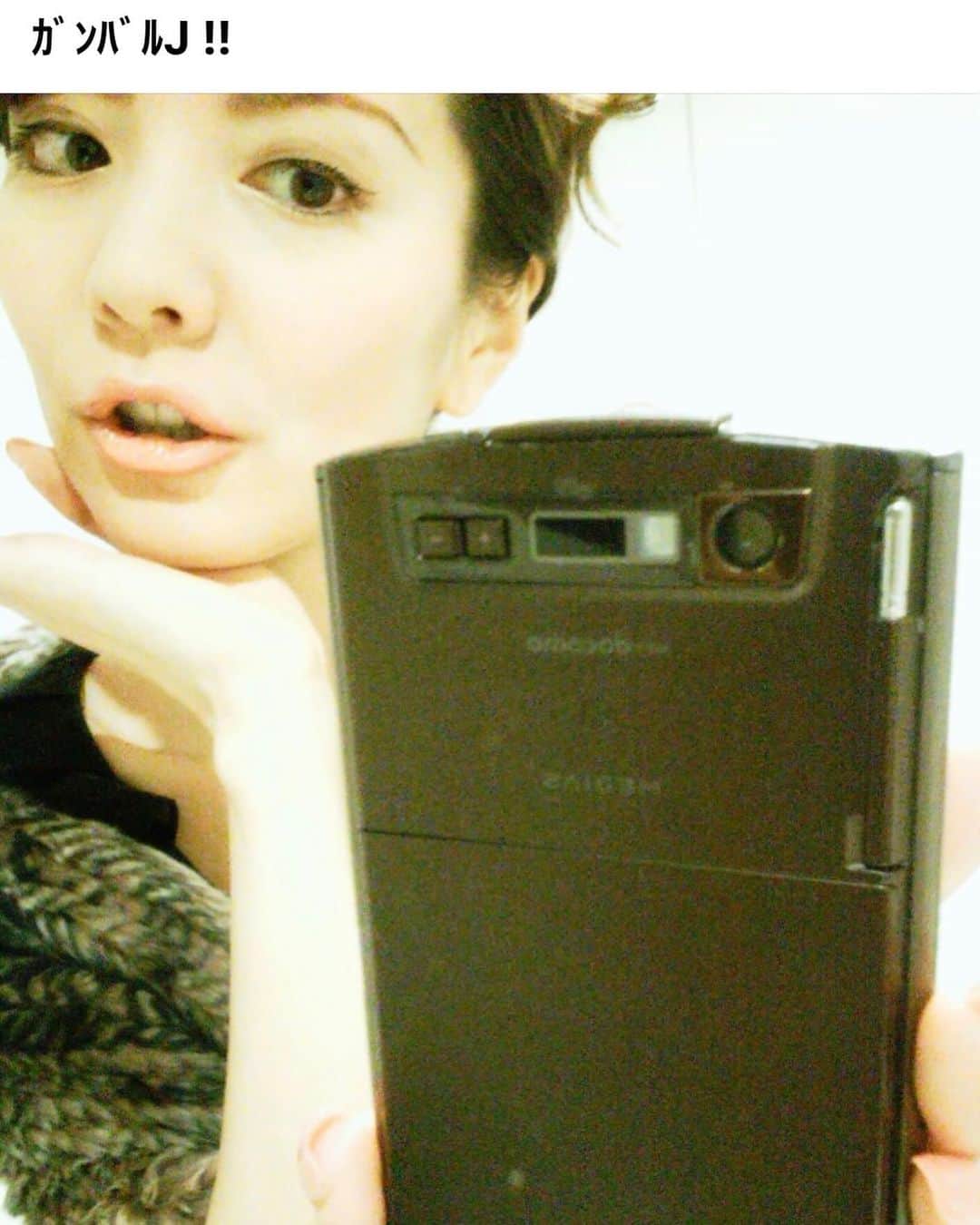 久本直美のインスタグラム：「ストーリーに載せたところ、反響を沢山いただいたので笑  アプリが無かった時代の写真が出てきたのですが、 がんばるJ💪の癖が強すぎる😭 笑  #あとアヒル口もどうにかならなかったのか🤭 #恥ずかしい写真選手権」