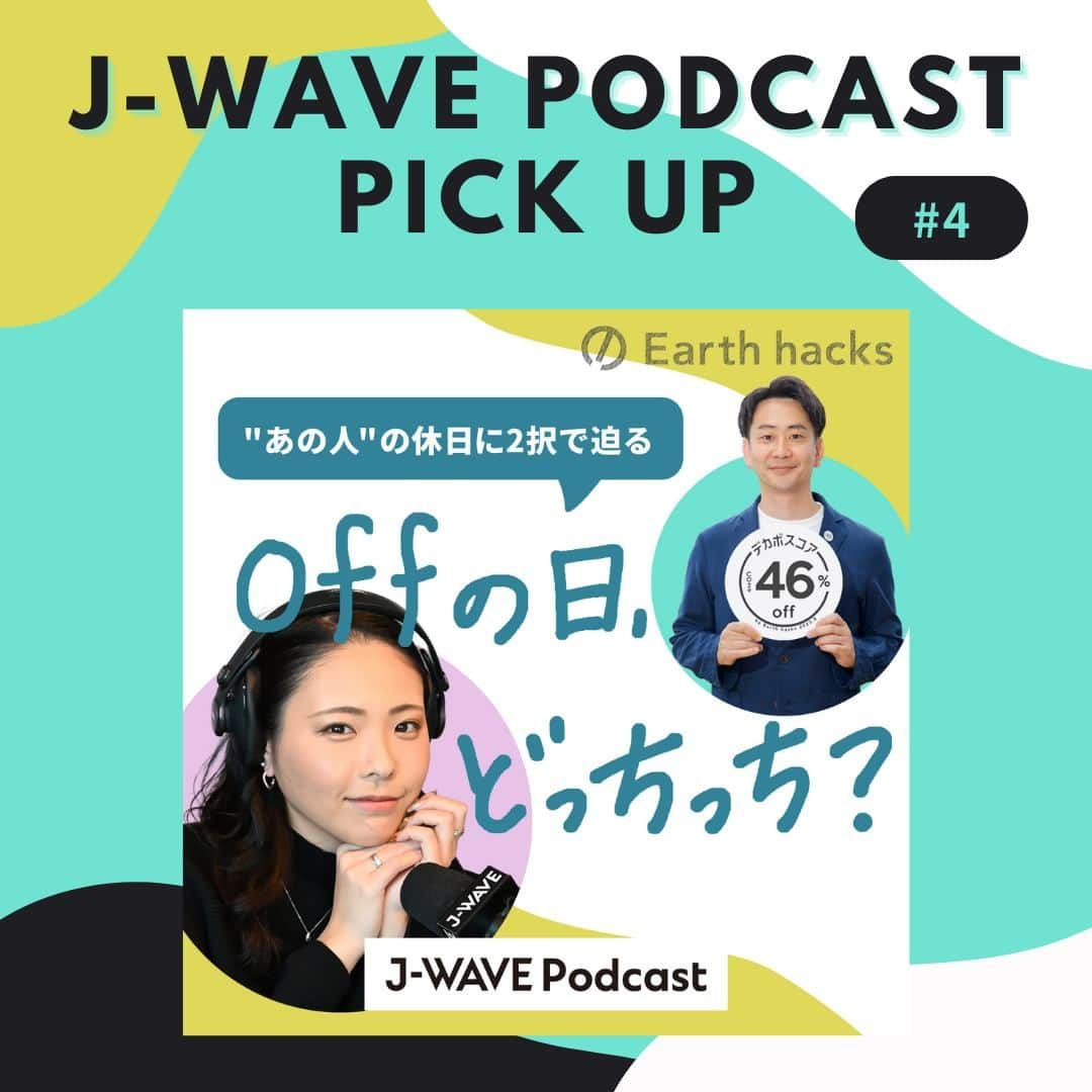 J-WAVEのインスタグラム