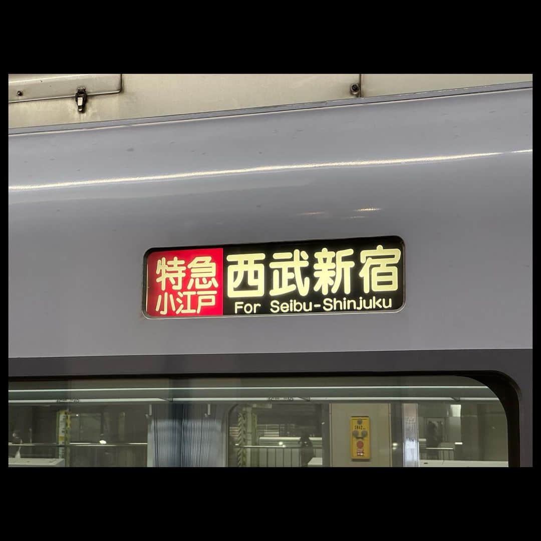 伊藤壮吾のインスタグラム：「#今日の鉄道 1221番線 ニューレッドアロー、小江戸46号で所沢から高田馬場へ。 良い走行音でした。」
