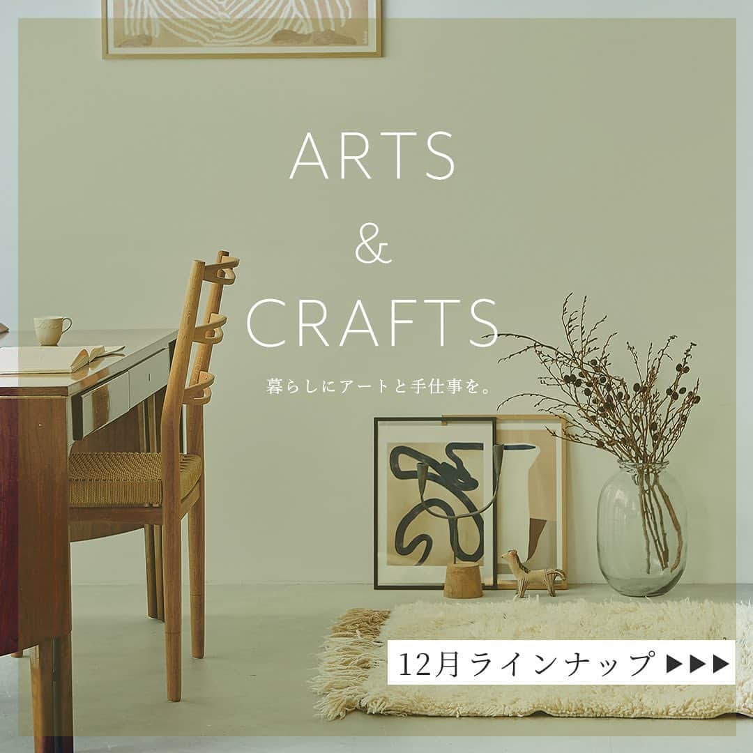 オルネ ド フォイユさんのインスタグラム写真 - (オルネ ド フォイユInstagram)「【12月のARTS & CRAFTS！入荷予定をお知らせします】  こんにちは、オルネスタッフです。  今月の「ARTS & CRAFTS 」、 12月に入荷する作家さんの作品や商品をご紹介します！  販売に先がけて、入荷予定もお知らせ。 写真をスワイプして、チェックしてみてくださいね！  ┈┈┈┈┈┈┈┈┈┈┈┈┈┈┈┈  ■12月のラインナップ  ・12/6（水）18:00頃 　五嶋穂波 　@honameg 　オーバル皿、楕円花形小鉢、マグカップ  ・12/15（金）18:00頃 　苔むす木工 　@kokemusu_mokkou 　オブジェ、モビール  ┈┈┈┈┈┈┈┈┈┈┈┈┈┈┈┈  ●こちらの作品はオンラインショップにて入荷予定です。  ※入荷にあたり、 作家さんへ直接のお問い合わせはお控えいただきますよう、 どうぞよろしくお願いいたします。  👉これまでのARTS & CRAFTS はこちら https://www.ornedefeuilles.com/collections/art-1  #五嶋穂波 #苔むす木工 #器 #小鉢 #マグカップ #オブジェ #モビール #暮らしにアートと手仕事を #暮らしを楽しむ #心地よい暮らし #ornedefeuilles #オルネドフォイユ」11月30日 18時20分 - ornedefeuilles