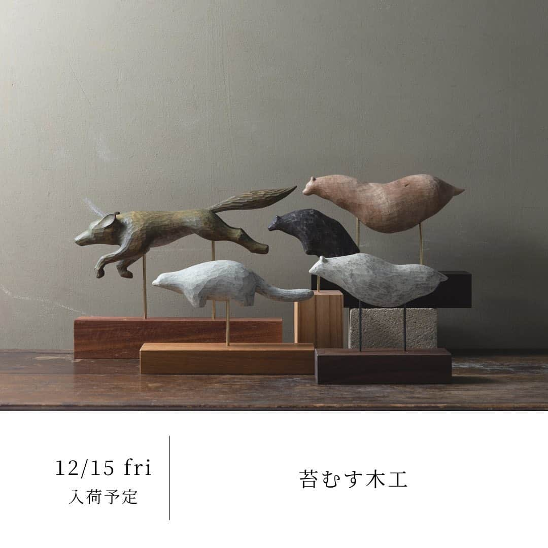 オルネ ド フォイユさんのインスタグラム写真 - (オルネ ド フォイユInstagram)「【12月のARTS & CRAFTS！入荷予定をお知らせします】  こんにちは、オルネスタッフです。  今月の「ARTS & CRAFTS 」、 12月に入荷する作家さんの作品や商品をご紹介します！  販売に先がけて、入荷予定もお知らせ。 写真をスワイプして、チェックしてみてくださいね！  ┈┈┈┈┈┈┈┈┈┈┈┈┈┈┈┈  ■12月のラインナップ  ・12/6（水）18:00頃 　五嶋穂波 　@honameg 　オーバル皿、楕円花形小鉢、マグカップ  ・12/15（金）18:00頃 　苔むす木工 　@kokemusu_mokkou 　オブジェ、モビール  ┈┈┈┈┈┈┈┈┈┈┈┈┈┈┈┈  ●こちらの作品はオンラインショップにて入荷予定です。  ※入荷にあたり、 作家さんへ直接のお問い合わせはお控えいただきますよう、 どうぞよろしくお願いいたします。  👉これまでのARTS & CRAFTS はこちら https://www.ornedefeuilles.com/collections/art-1  #五嶋穂波 #苔むす木工 #器 #小鉢 #マグカップ #オブジェ #モビール #暮らしにアートと手仕事を #暮らしを楽しむ #心地よい暮らし #ornedefeuilles #オルネドフォイユ」11月30日 18時20分 - ornedefeuilles