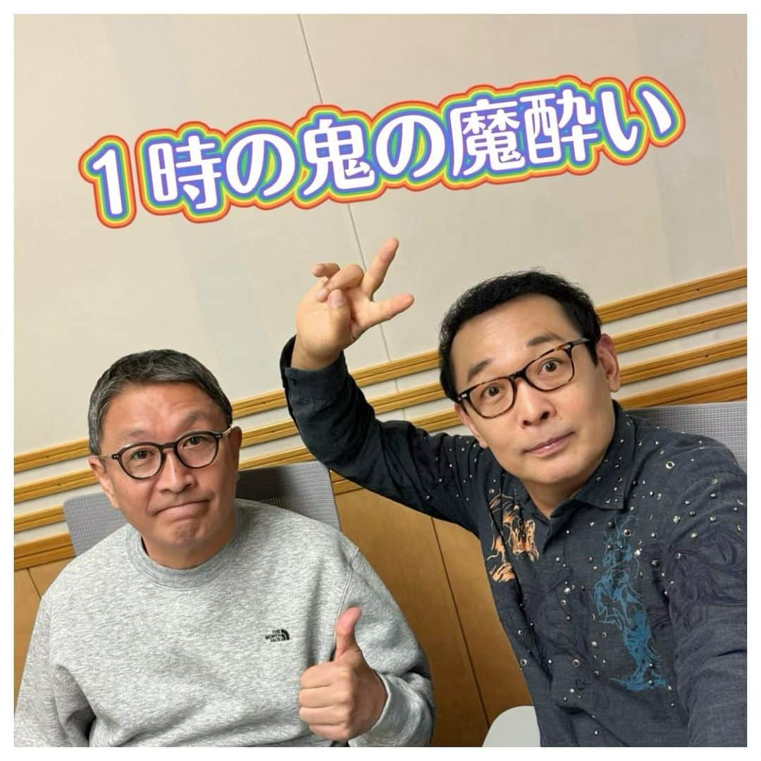 さだまさしのインスタグラム：「今日の📻 「１時の鬼の魔酔い」東海ラジオ まもな〜❣️ １１月２７日（月）１８：００〜１９：００  10月から、放送時間が変更になる地域がありますのでご注意ください。 さらに！ネット局が、鹿児島・岩手にも拡大！ 東海ラジオをキーステーションに全国１５局ネットに！ 放送開始は、それぞれの地域で違いますのでご注意ください！  【TOKAI RADIO/東海(愛知・岐阜・三重)】 月曜日18:00〜19:00   【文化放送/関東】 土曜日17:00~18:00 ※10月7日から変更  【FM COCOLO/大阪】 木曜日21:00〜22:00   【HBCラジオ/北海道】 日曜日25:00〜25:30　※30分短縮版 ※10月8日から変更   【IBCラジオ/岩手】 日曜日20:00〜21:00 ※10月8日スタート   【YBCラジオ/山形】 日曜日13:00〜14:00  【RCC 中国放送/広島】 日曜日13:00～13:30　※30分短縮版 ※10月8日から変更  【西日本放送ラジオ/香川】 土曜日21:00〜22:00  【RKBラジオ/福岡】 土曜日16:00～17:00 ※10月7日から変更  【NBCラジオ/長崎・佐賀】 水曜日21:00〜22:00  【RKKラジオ/熊本】 木曜日21:00～22:00 ※10月5日から変更  【エフエム大分/大分】 日曜日22:00～23:00  【MRTラジオ/宮崎】 日曜日22:00～23:00    【MBCラジオ/鹿児島】 火曜日20:00～21:00 ※10月3日スタート・8日遅れ  【ROKラジオ沖縄/沖縄】 木曜日23:00〜24:00 . #1時の鬼の魔酔い  #きのまよい #tokairadio  #東海ラジオ #文化放送 #さだまさし #sadamasashi #吉田政美 #グレープ #内田英一 #山本としずみ #松本秀男」