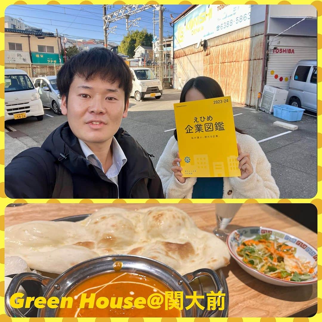 西条市のインスタグラム