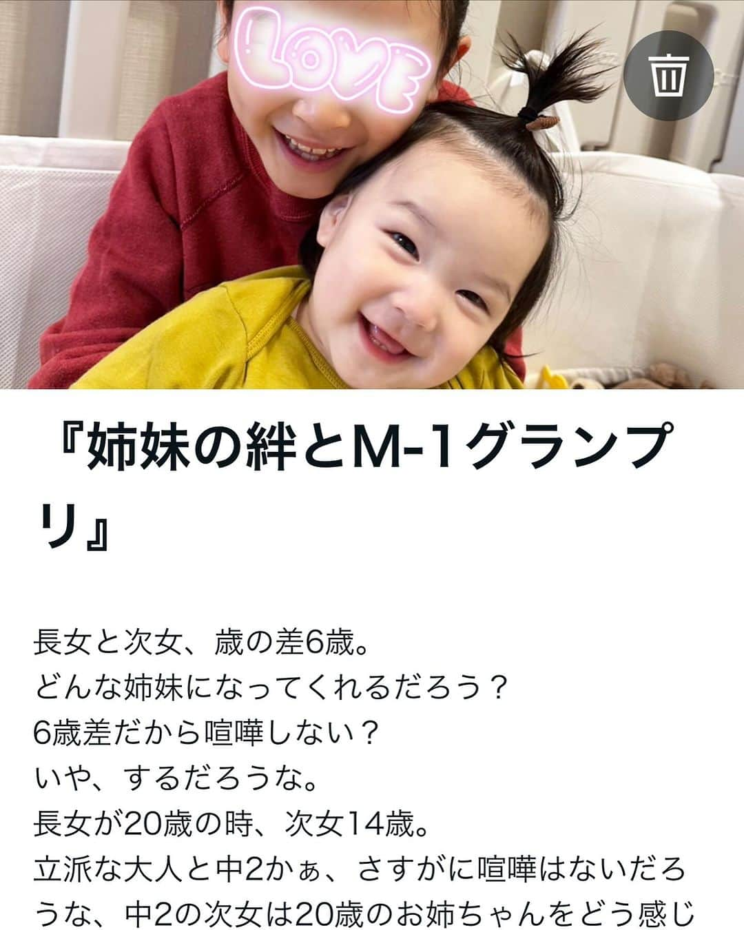 藤原一裕のインスタグラム：「note新作書きました。  30日17:00に公開させていただきます🙇  プロフィールから飛んでいただけます〜」