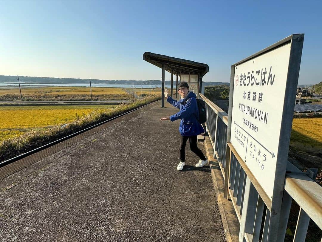 吉川正洋さんのインスタグラム写真 - (吉川正洋Instagram)「今日は鹿島臨海鉄道で『鉄道ひとり旅』のロケでした。この番組では約7年ぶりの再訪シリーズです。  お天気も良くひとり旅日和。いつも通りのんびーりと旅をしてきましたので、放送をお楽しみに！  #鹿島臨海鉄道 #鉄道ひとり旅」11月27日 17時45分 - dhyoshikawa