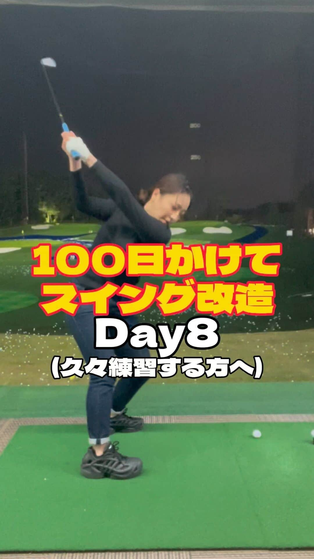 幡野夏生のインスタグラム：「24時間じゃ足りない😵‍💫🔥 無敵の免疫力と編集力、なによりゴルフの技術がほしい🥹⤴️⤴️⤴️ * #ジーオーピー #PGM @pgm.official #環境ステーション @kankyo_station #成山商店 #loudmouth #ラウドマウスジャパン @loudmouth_japan_official #ミズノ @mizunogolf_japan #アイインテグレーション * #幡野夏生のプロゴルファーに私はなる #YouTube #YouTuber #ゴルフ #ゴルフスイング動画 #ゴルフスイング改造 #女子ゴルファー #ゴルフ女子 #ゴルフスイング #バーディーダンス #ゴルフ上手くなりたい #キャサリン #プロゴルファー #golf #golfswing #jlpga #lpga」