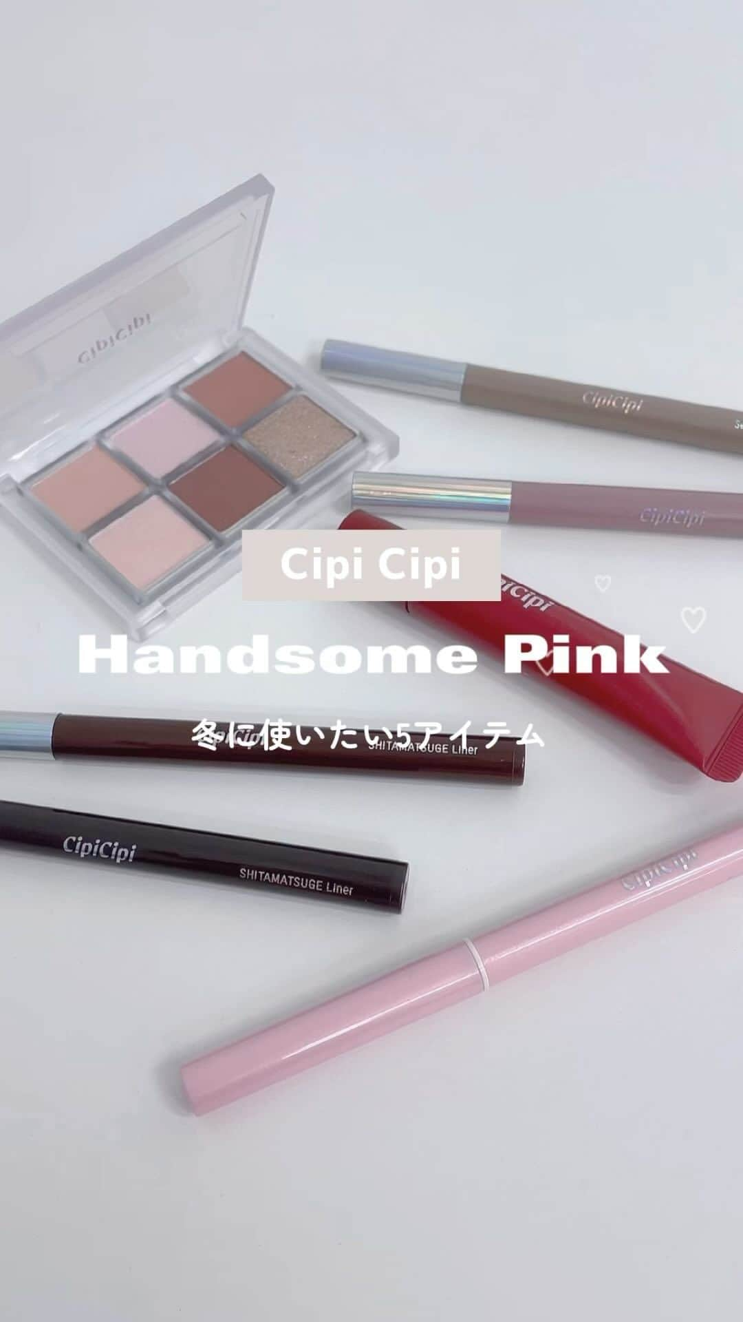 ローリエプレス編集部のインスタグラム：「Cipi CipiのHandsome pinkをテーマにしたコスメがかわいい💗🩶  シークレットキワミライナーS 全2色 ¥1,100 下まつげライナー 全2色 ¥1,100 ポイントコンシーラー いちごみるく ¥1,100 ムードカラーアイズ 02 デート ¥2,750 リッププランパー ピリカラ ¥1,320  価格はすべて税込です♡  #cipicipi #シピシピ #ふくれな #れなち #twice #チェヨン #シークレットキワミライナー #下まつげライナー #ポイントコンシーラー #ムードカラーアイズ #リッププランパーピリカラ #リッププランパー #アイライン #コンシーラー #プランパー #アイシャドウパレット #コスメ #メイク #冬メイク」