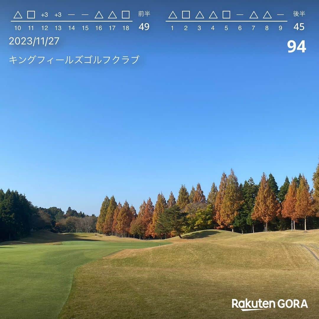国吉佑樹さんのインスタグラム写真 - (国吉佑樹Instagram)「キングフィールズゴルフクラブ  コースが広くてのびのびゴルフでした。 今日はアプローチに苦戦…。  #オフゴルフ  #1球だけ無くした  #快晴  #気持ち良い天気  #国吉佑樹 #9244」11月27日 18時03分 - yukikuniyoshi