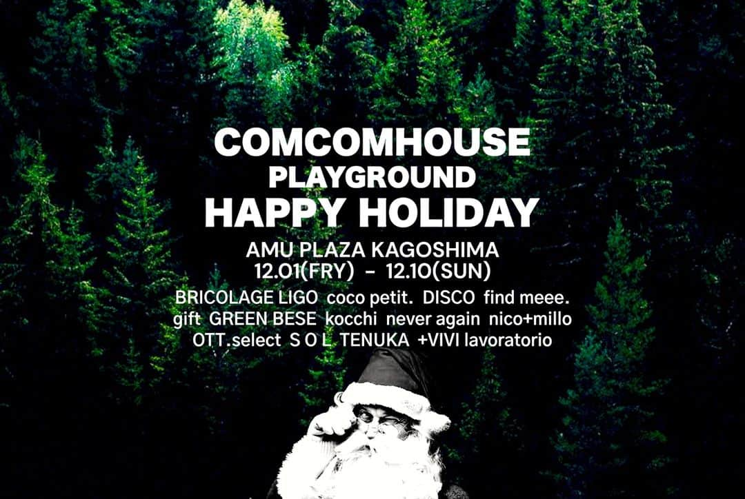 セレクトショップneveragainさんのインスタグラム写真 - (セレクトショップneveragainInstagram)「12月1日より  COMCOMHOUSE PLAYGROUNDO “HAPPY HOLIDAY”が今回もアミュで10日間開催いたします✨  今回は以前よりアミュの担当さんから1階でしてみませんかとお話を頂いていおりましたので、今回は初の1階広い通路、ディーゼルさんの手前くらいからエスカレーター下まで20mほどの長ーい場所で開催させて頂きます✨ 今までの円形とは違い縦に長〜い場所になりますので、また違った雰囲気や楽しみ方があるのではないかと思っております‼︎  これから出店者さんのご紹介などアップしてまいります 今回も楽しいイベントになるように、どうぞよろしくお願い致します✨  COMCOMHOUSE PLAYGROUND  期間 12月1日.金曜日〜−12月10日.日曜日 @ligo.acc  @coco_petit.11  @disco_1984  @find.meee._.erika  @gift.kagoshima  @green_base2023  @kakokocchi  @neveragain_kids  @nicotomillo  @ott.select  @sol__scentoflife  @te_nu_ka  @vivi_laboratorio   ぜひぜひ皆様カムカムに会いに来てくださいませ☆」11月27日 17時58分 - neveragain_kids