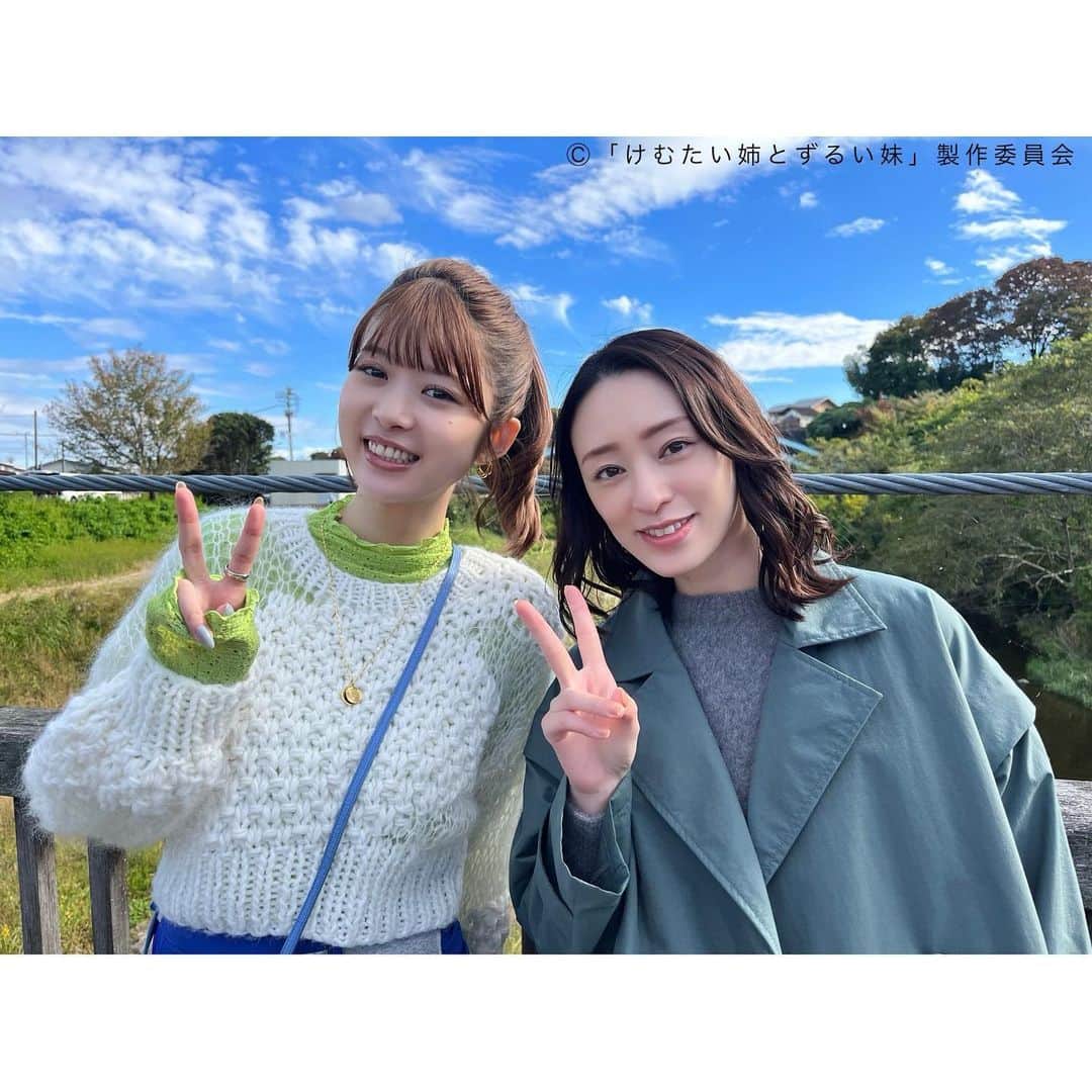 けむたい姉とずるい妹のインスタグラム：「. じゅん( #栗山千明 さん) らん( #馬場ふみか さん) 本当の姉妹みたい💟 じゅんがらんに伝えたいこととは…？  ／ 『#けむたい姉とずるい妹 』 最終話は今夜11:06放送🪄 ＼  7話の見逃し配信は #TVer で🎗 tver.jp/episodes/ep30cssjg1  U-NEXTなどで全話配信中💠  #テレビ東京 #けむずる  #栗山千明 #馬場ふみか #栁俊太郎  #桜田通 #雛形あきこ  #オフショット」
