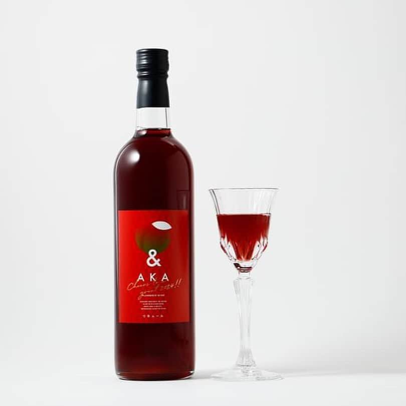 KURAND@日本酒飲み放題さんのインスタグラム写真 - (KURAND@日本酒飲み放題Instagram)「🍷赤ワイン梅酒「&AKA」  梅を贅沢に使用して、ワインで仕込んだ新感覚梅酒です。  見た目はクラシックなワインですが、味わいは上品ながら甘酸っぱさ感じられるため、ワイン苦手な方でも飲みやすく感じていただけるはず...！  年末年始限定の鮮やかなラベル🏷️ テーブルの上を彩ってくれること間違いなし🍷🌲  赤ワインと梅酒どっちが好き？」11月27日 19時00分 - kurand_info