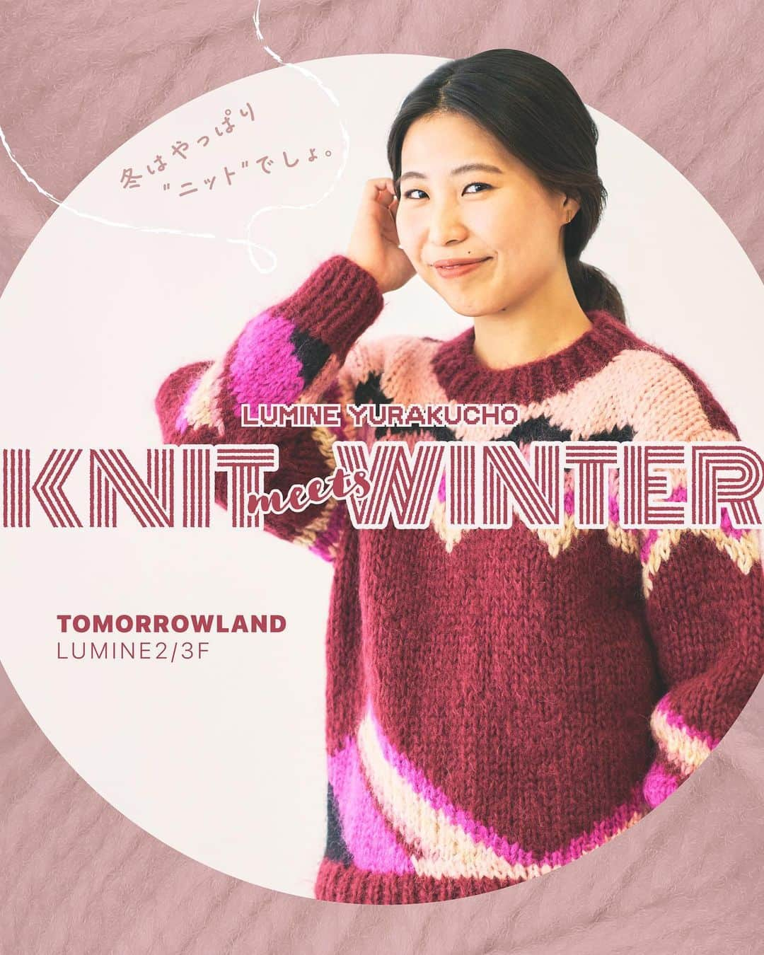 ルミネ有楽町さんのインスタグラム写真 - (ルミネ有楽町Instagram)「【 KNIT meets WINTER 】  秋には1枚で、冬にはコートを羽織っても 主役になるカラフルなニットをご紹介🧶  これからの季節はやっぱり”ニット”でしょ。  ❤️ 〈MACPHEE〉カラーインターシャ クルーネックプルオーバー ¥58,300  〈BACCA〉ビスコースレーヨンストレッチ キャミソールワンピース ¥33,000 〈PELLICO〉セミスクエアブーツ ¥89,100 〈DEMELLIER〉NANO MONTREAL ショルダーバッグ ¥53,900  トゥモローランド［ルミネ2/3F］  #ルミネ有楽町 #lumineyurakucho #オトナルミネ #otonalumine #TOMORROWLAND #トゥモローランド #MACPHEE #BACCA #PELLICO #DEMELLIER #ニットコーデ #手編みニット #モヘアニット #2023aw #冬コーデ」11月27日 20時00分 - lumine_yurakucho