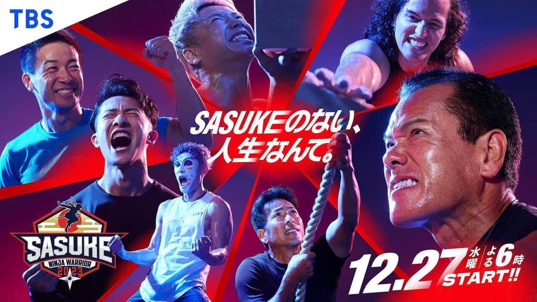 乾雅人のインスタグラム：「12月27日よる6時〜5時間オンエアです。 がんばって編集してます。」