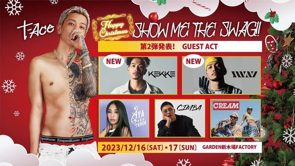 野替愁平のインスタグラム：「12月はワクワクの月ですが🎄🎅✨ さらにワクワクさせてくれる t-Aceプレゼンツの2日間。 @dj_kekke くんとSWAYソロライブでも参戦させてもらいます🔥✨ 2日間セットリストも変えてください。と釘も打たれてますので🤡おもろいの考えておきます🤑  なにかリクエストあればコメントにどうぞ😆👇✨」
