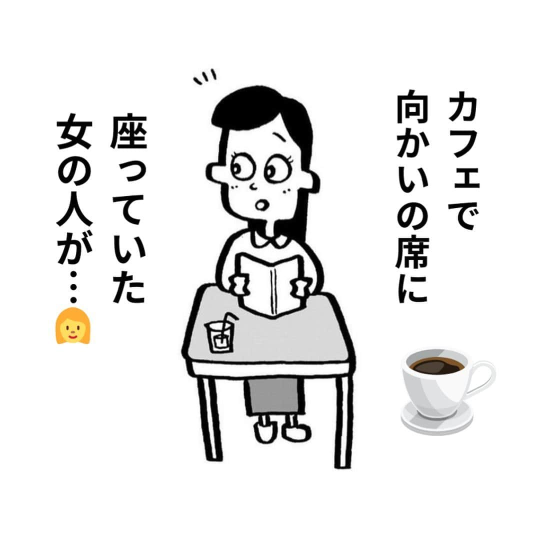 中山少年のインスタグラム：「【カフェの店内にて…！📝☕️✨】 ． ． カフェ店内でのほっこりした出来事をリニューアル漫画にしてみました！📝✨🌱 ． みなさんも日常生活で『嬉しい出来事や発見』があったら、ぜひ教えて下さい✉️✨（お便り全て見させて頂いてます🙏🌻） ． ． #漫画  #カフェ #子供 #女性 #優しい #ありがとう #コミックエッセイ #fff #日常 #ff #like4likes #followｍe  #フォロー #follow #ilker  #癒し #ほっこり  #instagood  #中山少年 🦔📖」