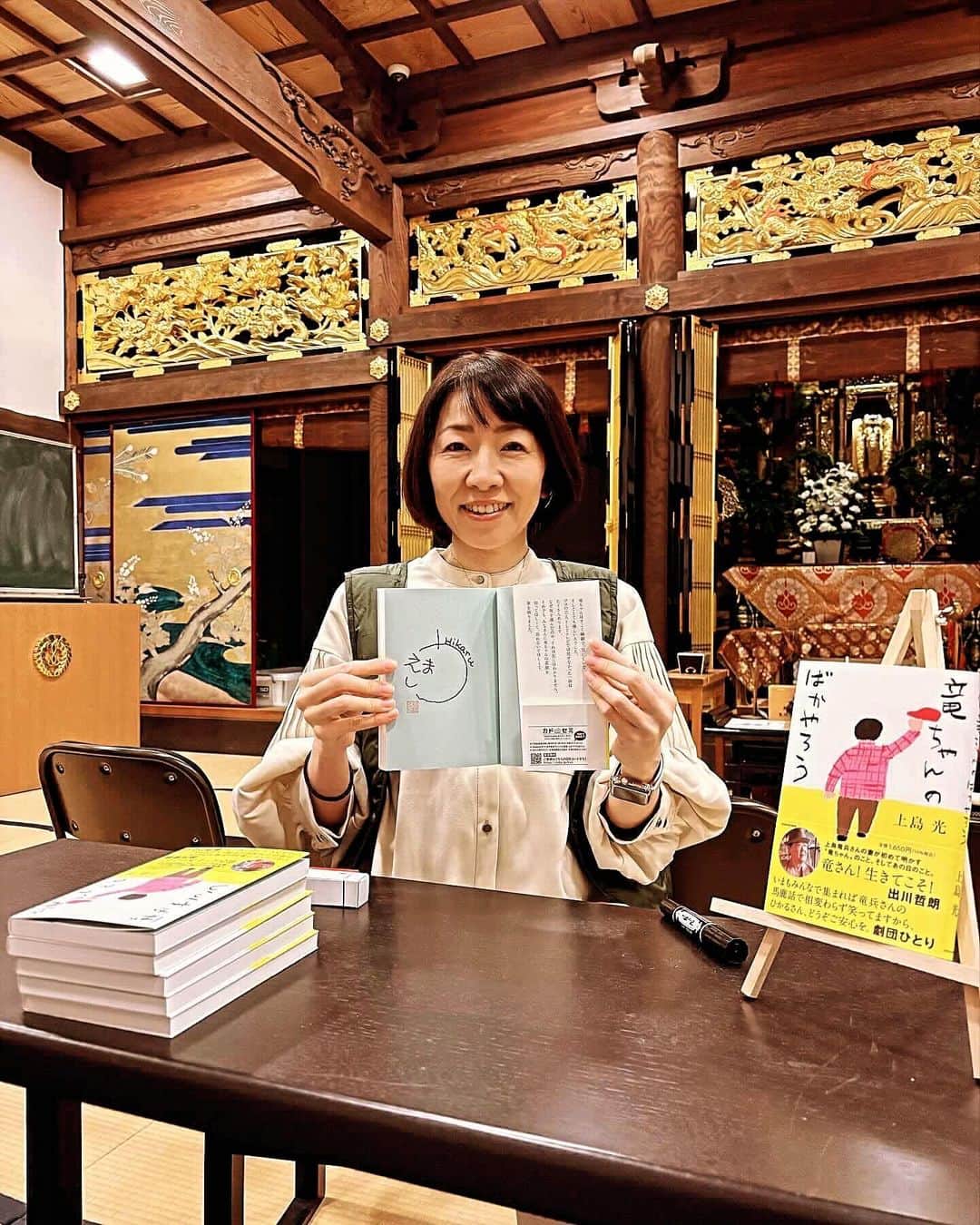 広川ひかるさんのインスタグラム写真 - (広川ひかるInstagram)「著書#竜ちゃんのばかやろう  の中で 遠く北九州のお寺から僧侶の友人が遠隔で読経をあげて下さるというエピソードがあるのですが、先日、やっと御礼に伺う事が出来ました🙏 こちら#徧照寺 さんは、浄土真宗本願寺派のお寺さんで、私の実家も浄土真宗なのでご縁を感じます。 発売後から、著書を置いて下さっていて、今回、サインを書かせて頂きました。 #福岡県 #若松区」11月27日 18時59分 - hikaru_hirokawa