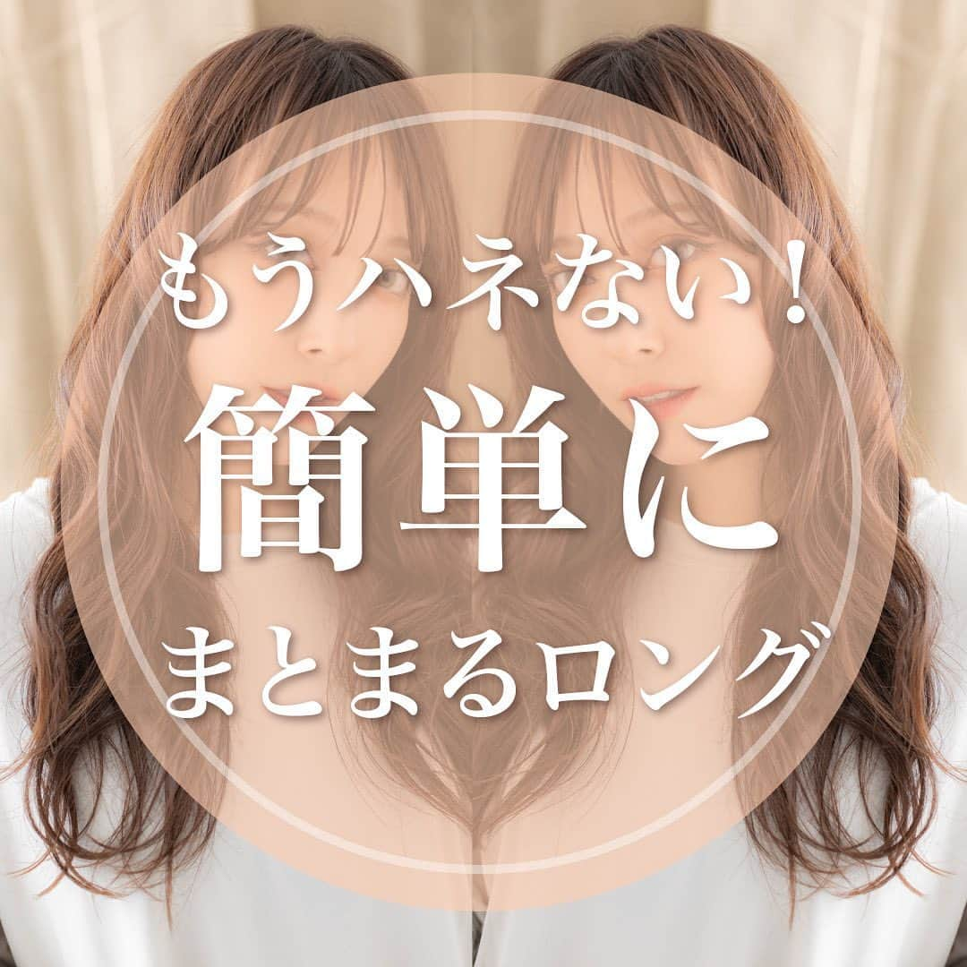 浦和の美容室、美容院｜COVER HAIRカバーヘアーのインスタグラム：「【✨周りの方々から褒められる✨】 そんなヘアスタイルを提供します。 . 360°どこから見てもシルエットが綺麗に見えるように お客様一人ひとりに合わせた「骨格診断カット」が大人気！ . . ⭐️襟足が浮く方 ⭐️ショートにする勇気が出ない方 ⭐️思い通りの形になった事がない方 ⭐️毛量が多い方 ⭐️頭の形が絶壁の方 🌟10代から40代の方まで幅広く来ていただいてます . . 日々の生活の中でお困りの事、たくさんあると思います。 数々の悩み、是非一度ご相談下さい🙇 . お客様のお悩みをヒアリングし、ライフスタイルに合う、その中で最高のヘアスタイルを提供します！ . 毎日たくさんのお客様にご来店頂いております😊 . . お悩み改善に全力で努めます！！ お客様の新しい魅力を創り出します！ 皆様の笑顔がカバーヘアの活力です🌟 . . @coverhair_official  @coverhair_recruit  @lupin_1969  . #美容師 #美容室 #ボブ #ショート #ショートボブ #埼玉 #ショートヘア #切りっぱなしボブ #ボブヘアー #大人ショート #前下がりショート #30代ヘアスタイル #耳掛けショート #埼玉美容室 #ハンサムショート女子 #20代ヘアスタイル #結べるボブ #ボブショート #埼玉美容師 #ハンサムボブ #大宮ショート #浦和ショート #埼玉ボブ #埼玉ショート #大宮ボブ #浦和ボブ #川口ショート #川口ボブ #骨格診断カット #骨格診断」