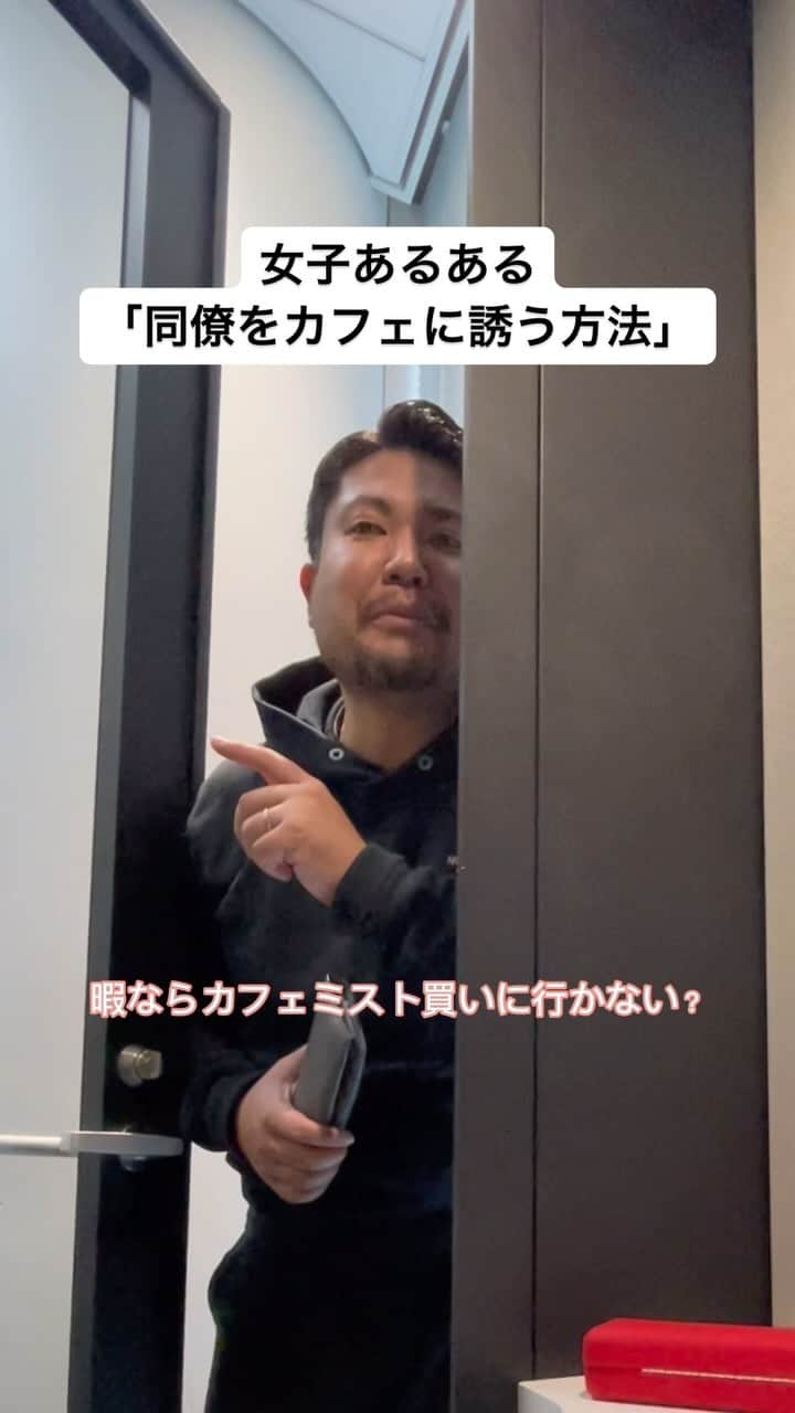 サモアンスガイのインスタグラム：「#あるある #女子 #カフェ」