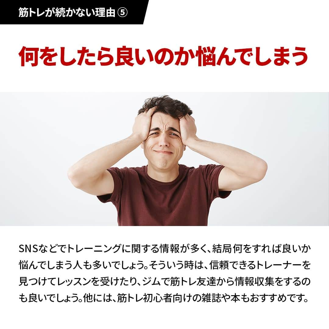 山本義徳さんのインスタグラム写真 - (山本義徳Instagram)「👈 過去投稿はこちらから！  今回は筋トレが続かない人の共通点と継続のコツをご紹介しました！  筋トレをしている人なら一度は「やめたい」と思ったことがあるのではないでしょうか？ 今回はやめたいと思った理由５つをご紹介しました。  コメント欄でぜひ皆さんが思わず「筋トレやめたい」と思ってしまった理由を教えてください🙌そしてそれを乗り越えたられた方法や考え方もぜひシェアしてください✨  詳細は、Youtube 山本義徳 筋トレ大学 -VALX「筋トレをやめようと思ってる人、続かない人は見てください【継続の秘訣】」で解説しているのでぜひご覧ください🙌  ーーーーーーーーーーーーーーー  @valx_kintoredaigaku では #筋トレ #ダイエット  #栄養学 関する最新情報発信中です🔥  登録者69万人【山本義徳 筋トレ大学】も要チェック🔎  コメントにはストーリーズでランダムに返答します👍  ーーーーーーーーーーーーーーー #筋肥大 #筋肉発達 #ウェイトトレーニング #ワークアウト #トレーニング #エクササイズ #バルクアップ #トレーニー #ボディビルダー #ダイエット方法 #筋力アップ #フィットネス #フィジーク　#減量　 #ボディメイク #筋トレ好きな人と繋がりたい #valx #valx筋トレ部 #筋トレ習慣  #筋トレ初心者 #筋トレデビュー」11月27日 19時00分 - valx_kintoredaigaku