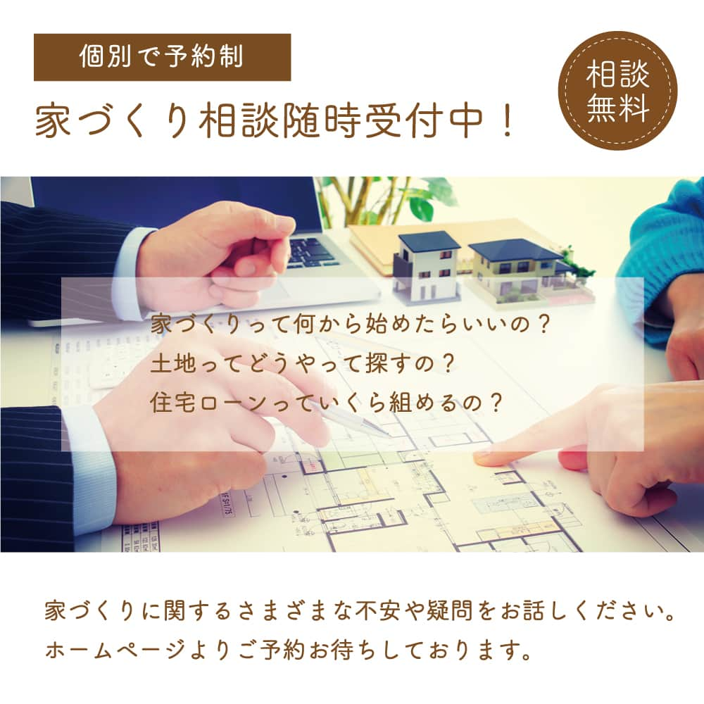 太陽住宅株式会社さんのインスタグラム写真 - (太陽住宅株式会社Instagram)「太太陽住宅の家 ▷▷▷ @taiyojutaku …………………………………………………………  本日は【お洒落なカップボード 5選】をテーマにご紹介します☺︎  カップボードは生活に欠かせないキッチン収納家具。  カップボードは存在感のある家具なので、利便性だけでなくインテリアとして映えるようこだわる方も多い場所！  その種類も様々で、既製品にするのかオリジナルを造作するのかでも悩むところ。  キッチンと同じシリーズで揃えてスッキリと♪ 造作で自分好みにするのも素敵♪  今回は当社施工例の中から、おしゃれなカップボード5選を紹介しちゃいます♡  ……………………………………………………… 残すもの・・・。 記録と、記憶と思い出と。 丈夫で長持ち、太陽住宅の家。 ………………………………………………………… ⁡ HPでもたくさんの #施工事例 を掲載中！ 太陽住宅の家 詳しくはコチラから ▷▷▷ @taiyojutaku  気になることがあれば、いつでもコメント・DM📩お待ちしております🙋  ──────────────────────── 太陽住宅株式会社 愛知県豊橋市三本木町字元三本木18-5 0120-946-265 ────────────────────────  #キッチンカウンター #キッチンカウンター収納 #キッチンカップボード #カップボード #カップボード収納 #キッチンインテリア #不動産 #豊川不動産 #豊橋不動産 #太陽住宅 #豊橋注文住宅 #豊川注文住宅 #工務店がつくる家 #注文住宅のかっこいい工務店 #豊橋家づくり #豊川家づくり #マイホーム計画 #土地探しからの注文住宅 #土地探しから #建売に見えない建売  #自由設計 #太陽の家 #豊橋建売 #豊川建売 #希望の家 #オープンハウス開催中」11月27日 19時00分 - taiyojutaku