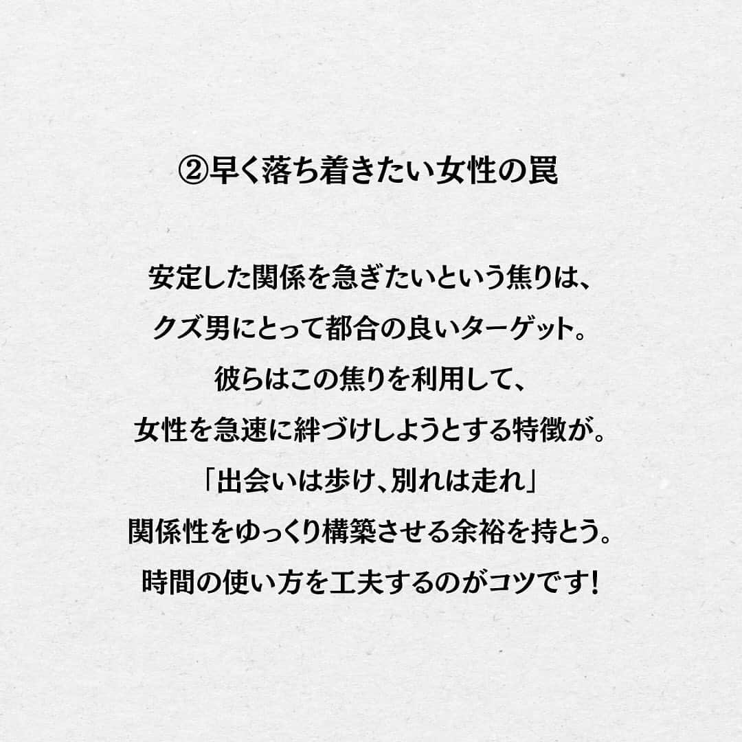 スーパーじゅんさんさんのインスタグラム写真 - (スーパーじゅんさんInstagram)「クズ男がきたら捨てれる勇気を持とう！ ⁡ @superjunsan このアカウントは人生から恋愛に悩む人の為の悩み解消のきっかけになる情報を発信します！  お悩みがあればプロフィール欄の窓口から どしどしご応募ください😊  ✱動画出演者を毎月募集しております。 ストーリーで告知しますので随時チェックしてみてください🙆‍♂️  #スーパーじゅんさん #恋愛 #悩み #相談 #感動 #名言 #カップル #人生 #幸せ #人生 #元カレ #元カノ #失恋 #クズ」11月27日 19時00分 - superjunsan