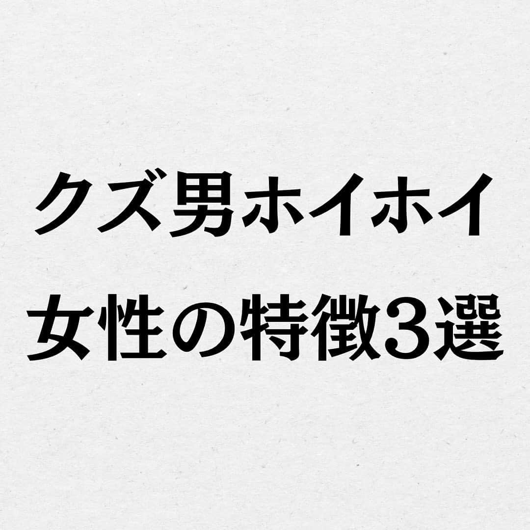 スーパーじゅんさんのインスタグラム：「クズ男がきたら捨てれる勇気を持とう！ ⁡ @superjunsan このアカウントは人生から恋愛に悩む人の為の悩み解消のきっかけになる情報を発信します！  お悩みがあればプロフィール欄の窓口から どしどしご応募ください😊  ✱動画出演者を毎月募集しております。 ストーリーで告知しますので随時チェックしてみてください🙆‍♂️  #スーパーじゅんさん #恋愛 #悩み #相談 #感動 #名言 #カップル #人生 #幸せ #人生 #元カレ #元カノ #失恋 #クズ」