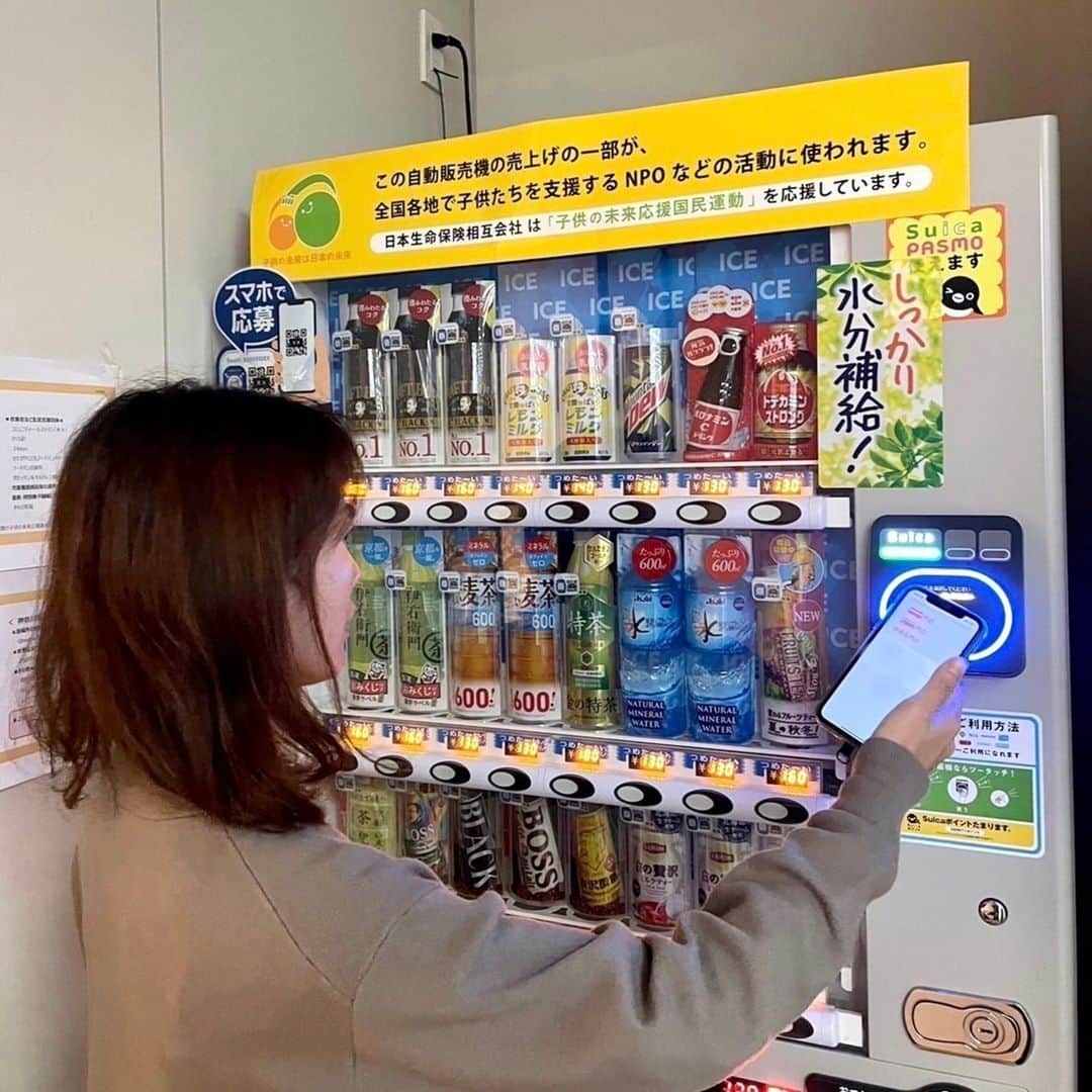 日本生命保険相互会社さんのインスタグラム写真 - (日本生命保険相互会社Instagram)「寄付型自販機をご存じですか？  当社では、#こどもの未来応援国民運動 に賛同し、 社内に寄付型自販機を設置しています。 飲料の売上の一部は、こどもの支援を行う団体の活動に役立てられています。  2023年度上期寄付実績は「約43万円」でした。 こうした取り組みは、社員の #助け合い 精神の 醸成にもつながっています。  子育てしやすい社会をみんなで #ニッセイペンギンプロジェクト #こどもまんなかやってみた」11月27日 19時02分 - nissay_official