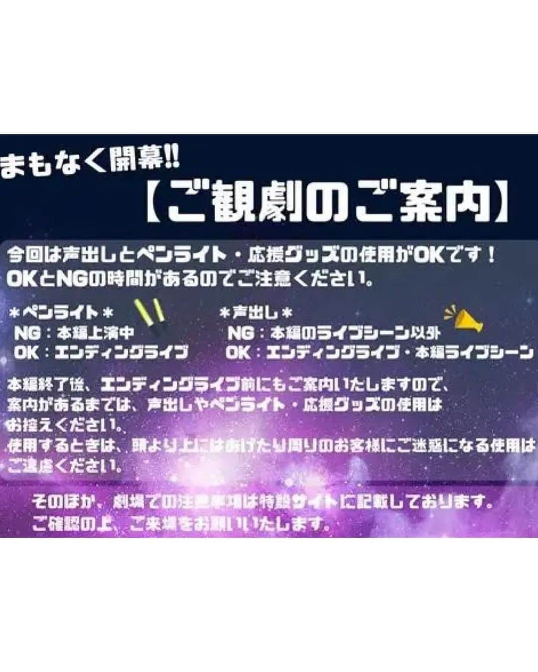 天翔愛さんのインスタグラム写真 - (天翔愛Instagram)「SEPT 「DREAM TELLER」 メインビジュアル解禁🪽  夢の中の少女 の朔弥らしいお衣装 お気に入りです☺︎ ⁡ 11/30〜開幕✨ ⁡ #dreamteller #江南朔弥 #えなみさくや」11月27日 19時07分 - ai_tensho_official