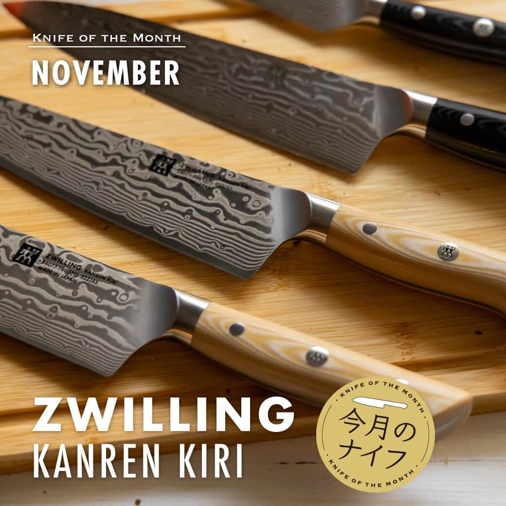 ZWILLING Japan ツヴィリングのインスタグラム：「【包丁特集 : Zwilling Kanren Kiri 】  ツヴィリング のナイフをフィーチャーしてお届けする「ナイフ・オブ・ザ・マンス」。今月は、11/30より発売が開始となります「Zwilling Kanren Kiri」をご紹介します。→ http://media.zwilling.jp/13121  URLはプロフィールURLからもご覧頂けます。    #zwilling #ツヴィリング」