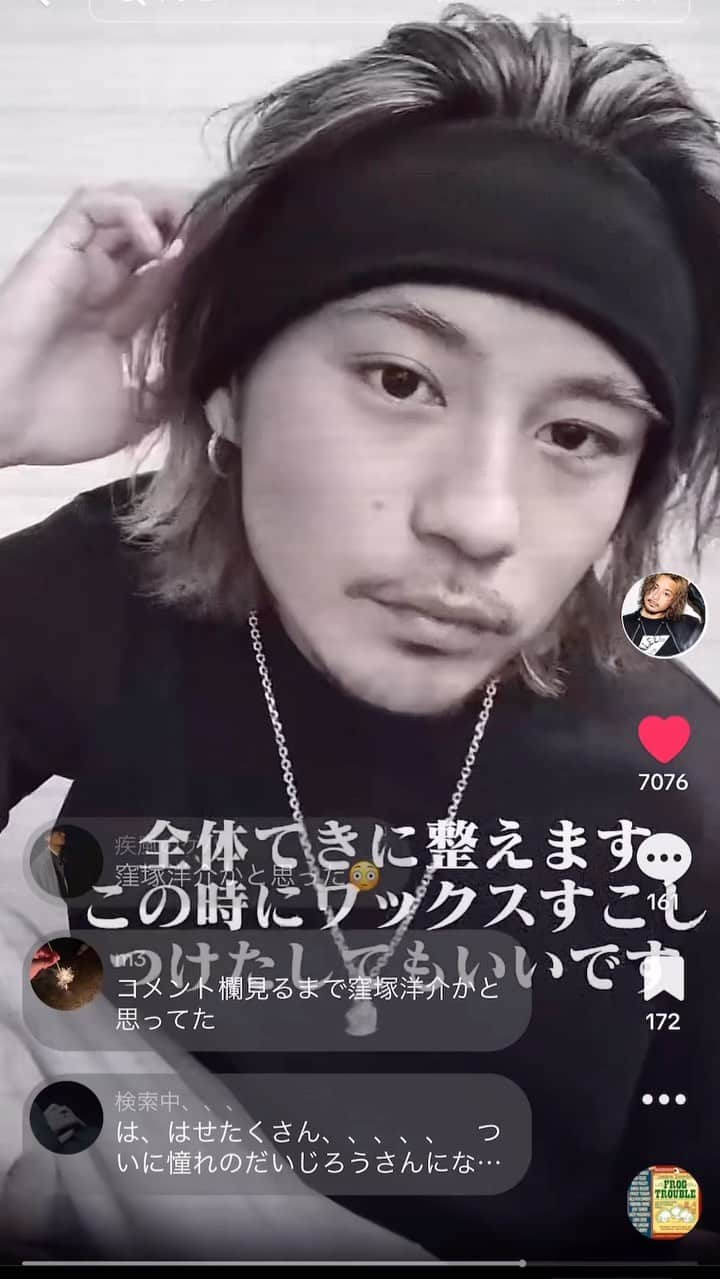 鈴木大二朗のインスタグラム：「懐かしい😌」