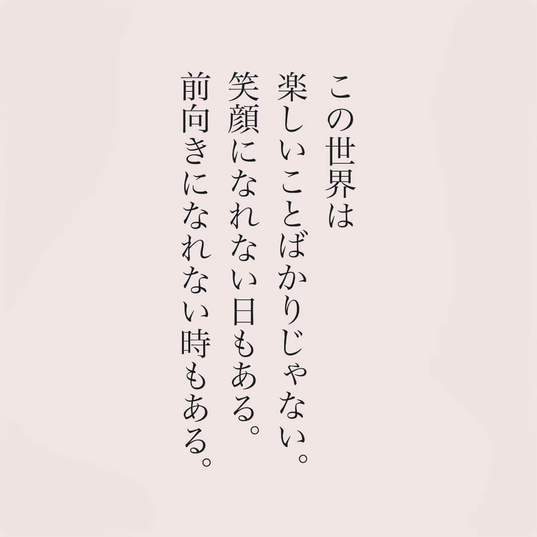 カフカさんのインスタグラム写真 - (カフカInstagram)「.  好きな人や 推しがいることは 最高で最強だと思う。  #言葉#ことば#気持ち #想い#恋愛#恋#恋人 #好き#好きな人 #幸せ#しあわせ #会いたい#日常#日々　 #出会い#出逢い#大切  #運命の人 #女子#エッセイ#カップル　 #言葉の力  #大切な人 #大好き #運命 #推し #推し活」11月27日 19時10分 - kafuka022