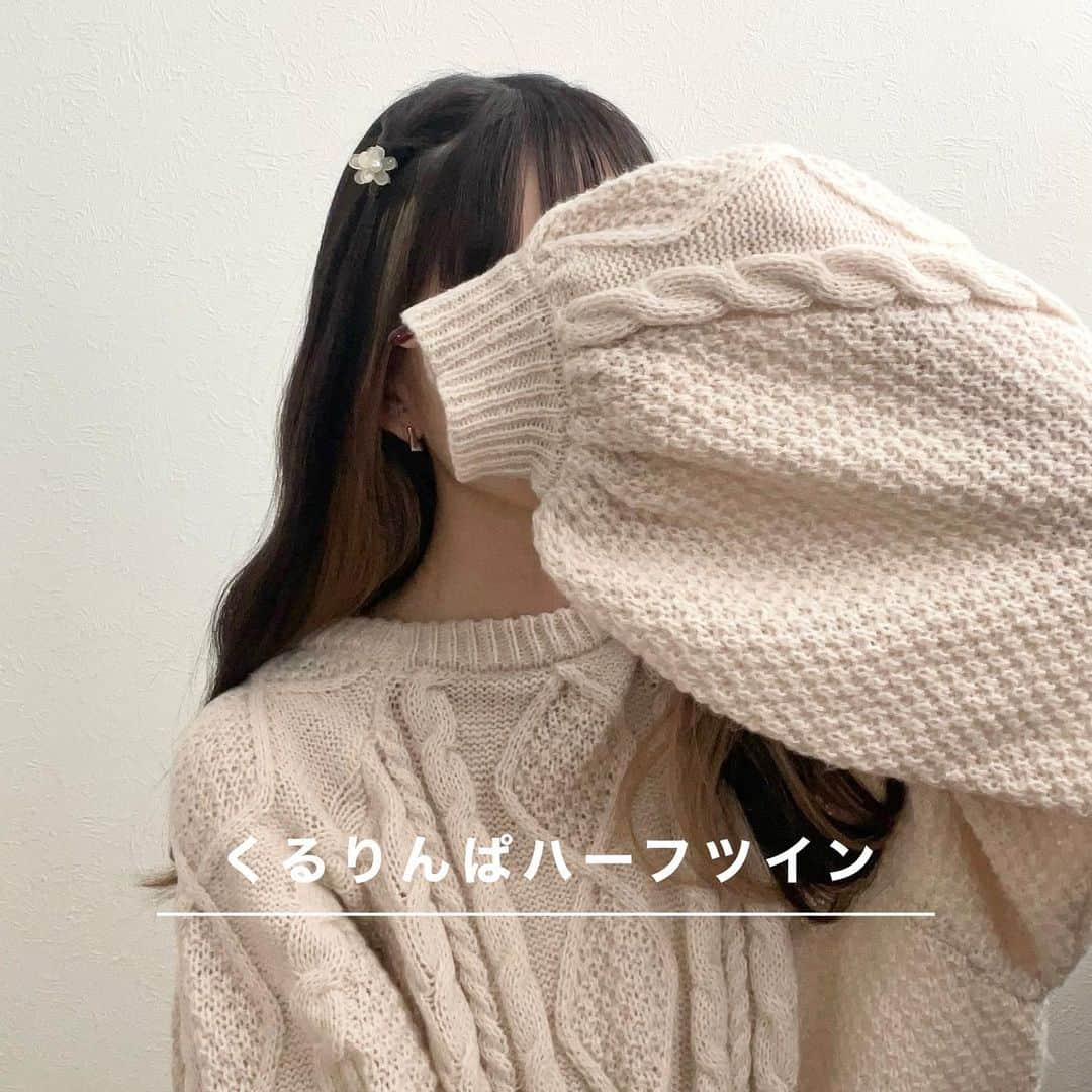 mero*さんのインスタグラム写真 - (mero*Instagram)「簡単ヘアアレンジとヘアケアについて✍️ . . . めっちゃくちゃ久しぶりにヘアアレンジ撮ったから . 最近使ってるシャンプートリートメントと あわせて紹介しちゃう✍️ . . . 私普段は美容系の案件は受けないようにしてるんだけど このシャンプーとトリートメントは普通に買って 気に入って暫く使ってたものだったから(本当に) . CLAYGEのシャンプーとトリートメントなんだけど ほんとに良い匂いだしサラサラにもなるし… 特に洗い心地がなんか気持ちよくてすき🫶 . 最近また使ってみててやっぱり好きだなって💭 今後暫くはこれ使うことにする💭💭 . あとパッケージがリニューアルしていて かわいくて映える…コロコロしててかわいくない…🥺？ . LOFTとかで買えるからお店で見つけたら みんなもチェックしてみて🫶ね🫶🫶 . . . 因みにヘアアレンジは黒髪の多い学生さん向けに ほぐさずにできるアレンジにしたんだけどどうかな？ . くるりんぱはネットで調べてみて… (説明するの難しくて分かり難くなりそう😂) . そんなに難しく無いと思うから真似してみてねん👀 . . . #PR #New_CLAYGE #CLAYGE #クレージュ #実感型スパ #ヘアアレンジ #簡単ヘアアレンジ #ヘアアレンジ簡単 #冬コーデ #冬服コーデ」11月27日 19時16分 - mero_orem_18